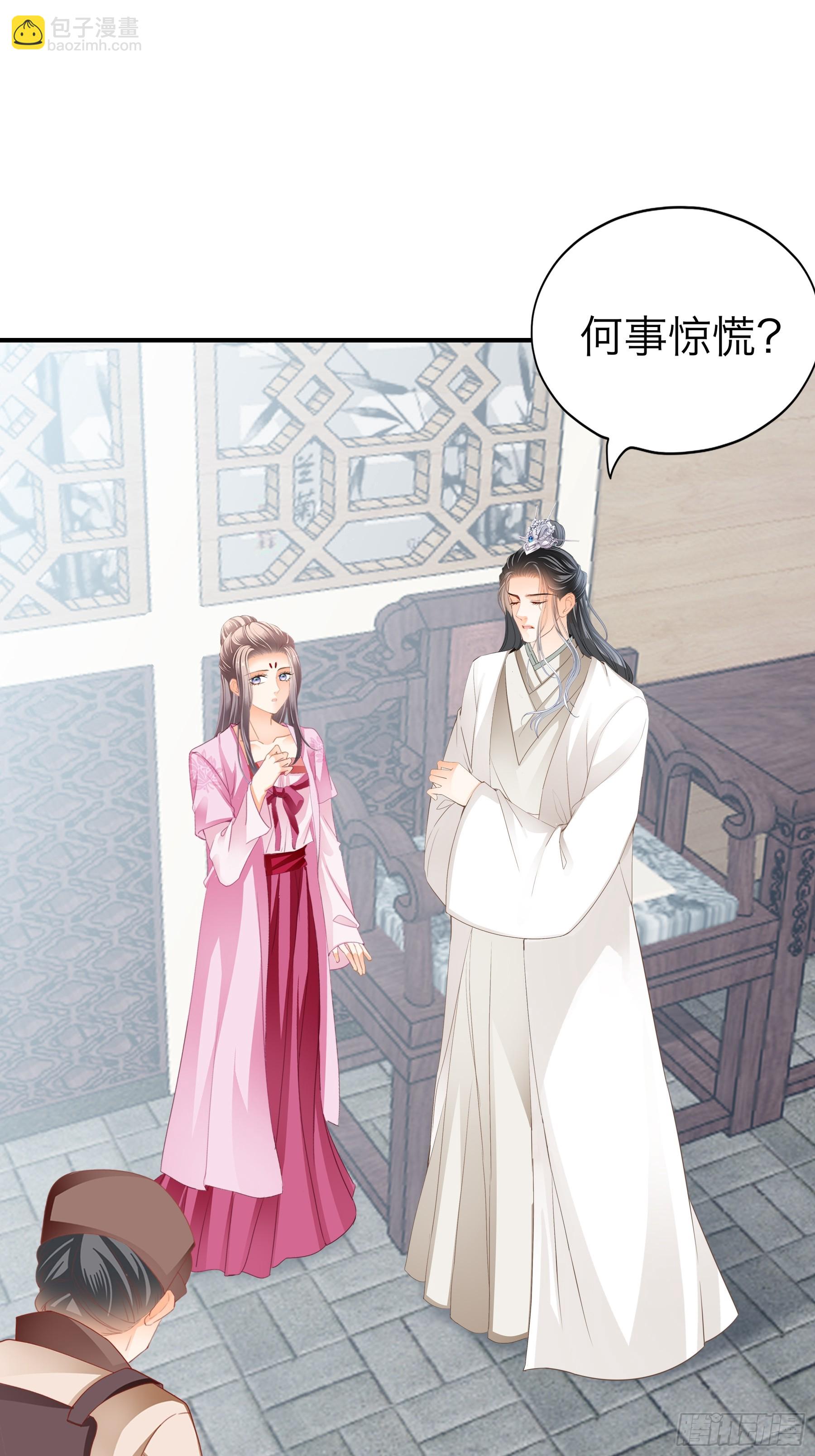 再怀个皇子吧-第177话