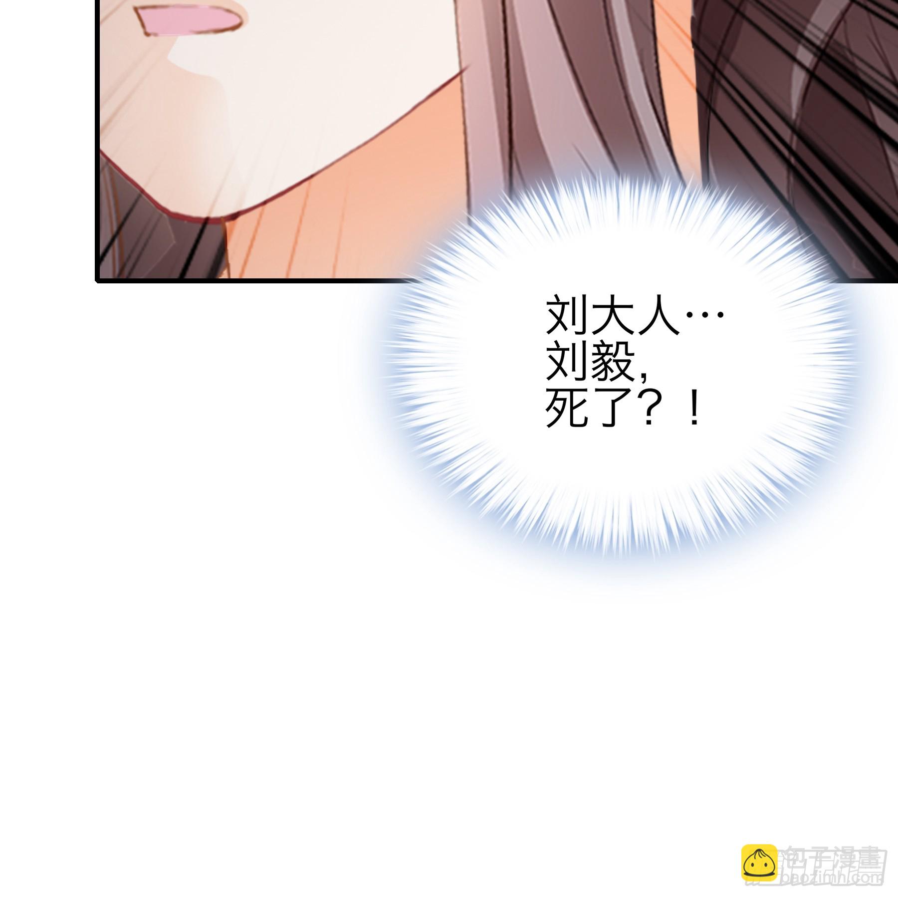 再怀个皇子吧-第177话