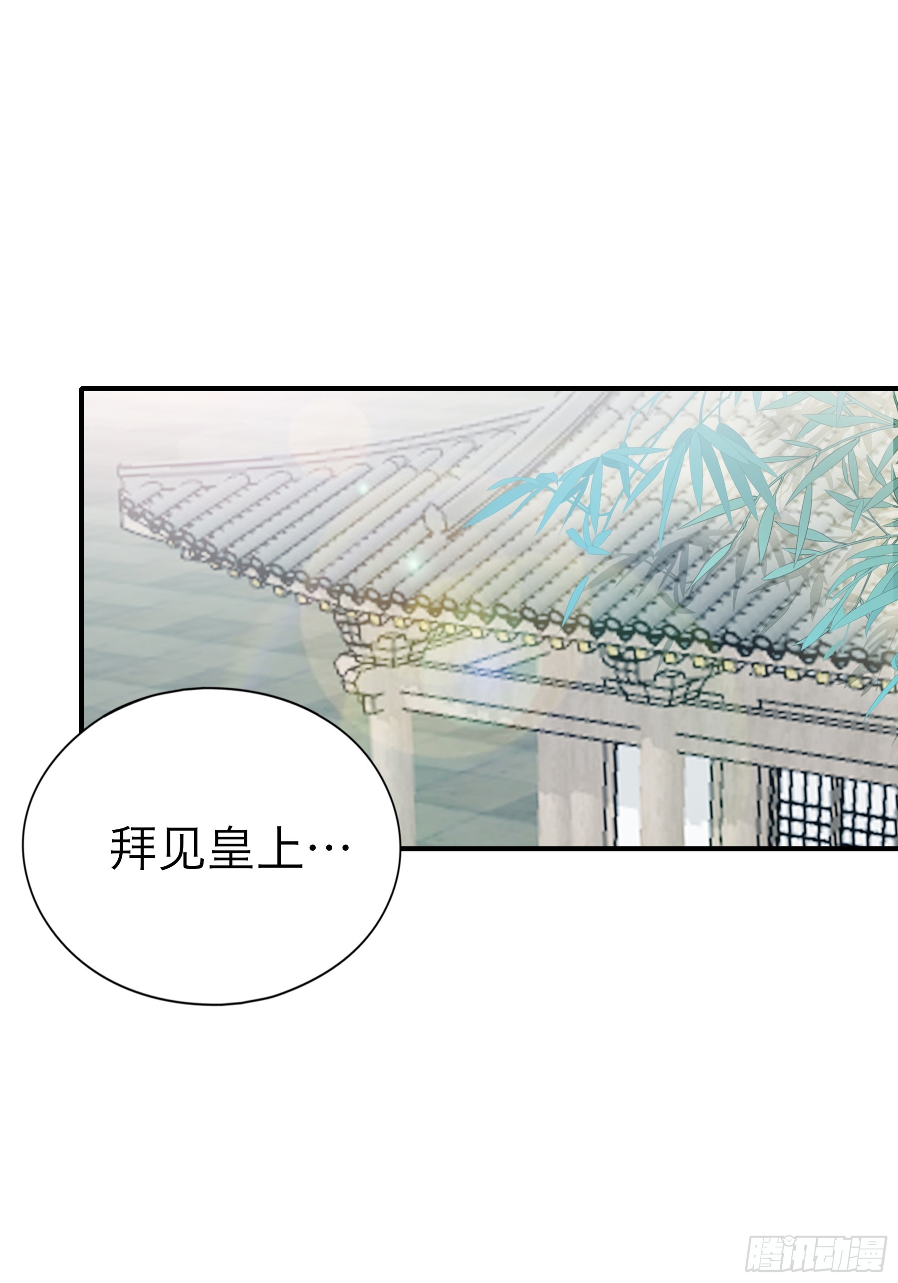 再怀个皇子吧-第177话