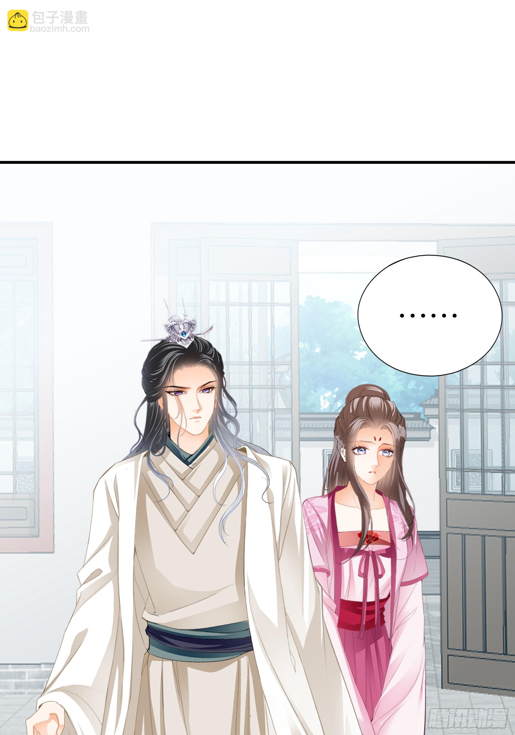 再怀个皇子吧-第177话