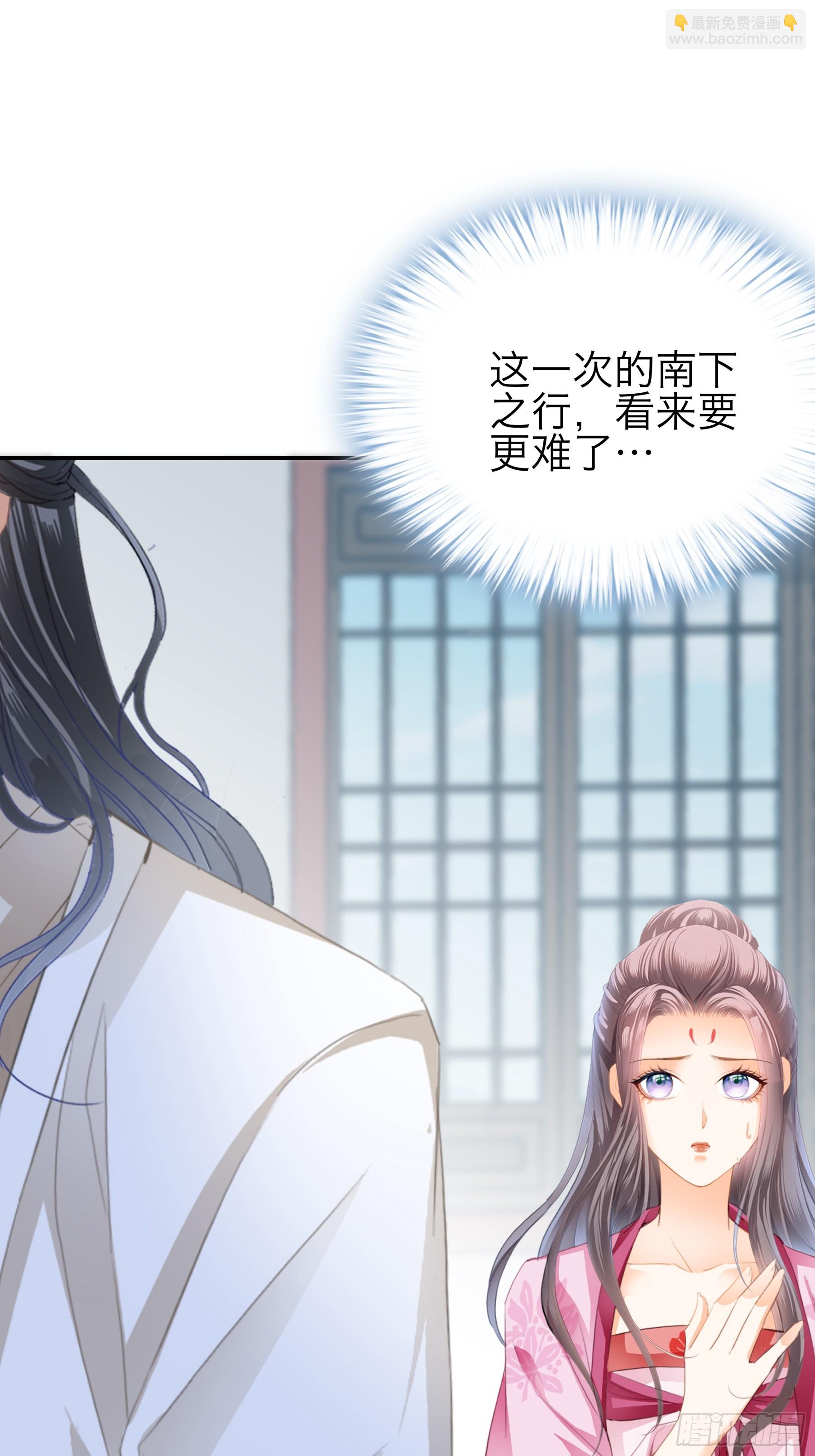 再怀个皇子吧-第177话