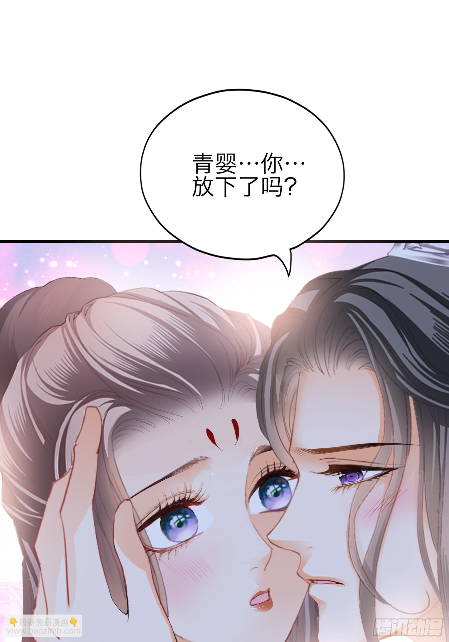 再怀个皇子吧-第177话