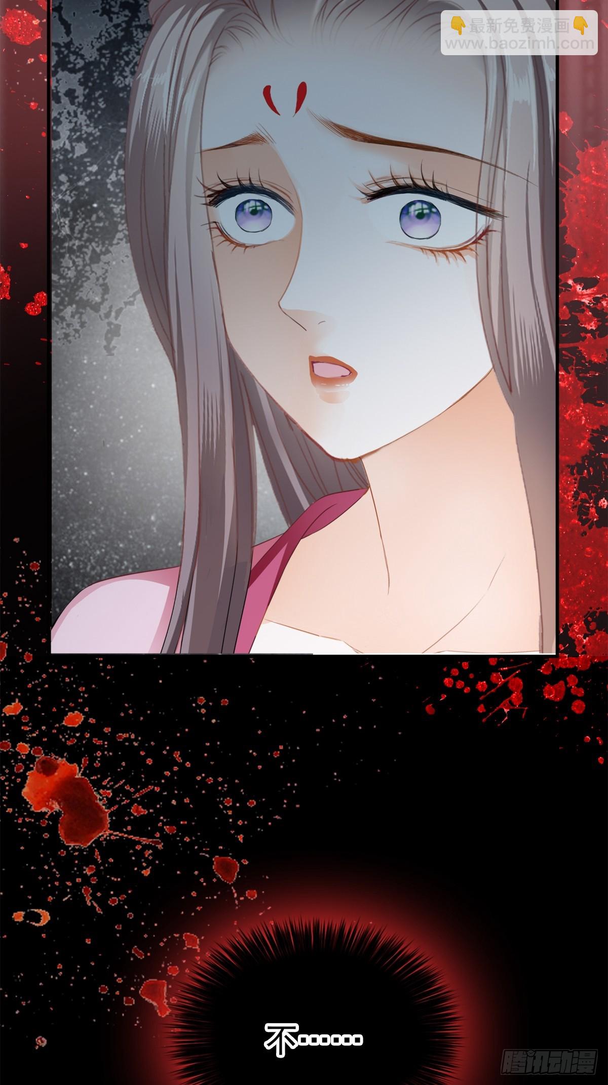 生你的气-第179话