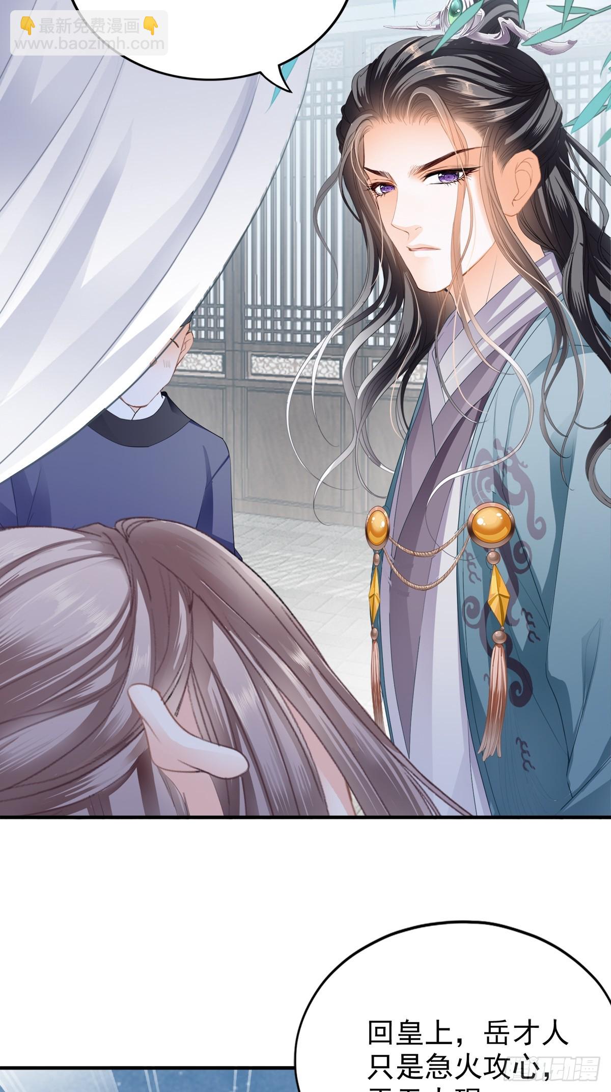 生你的气-第179话