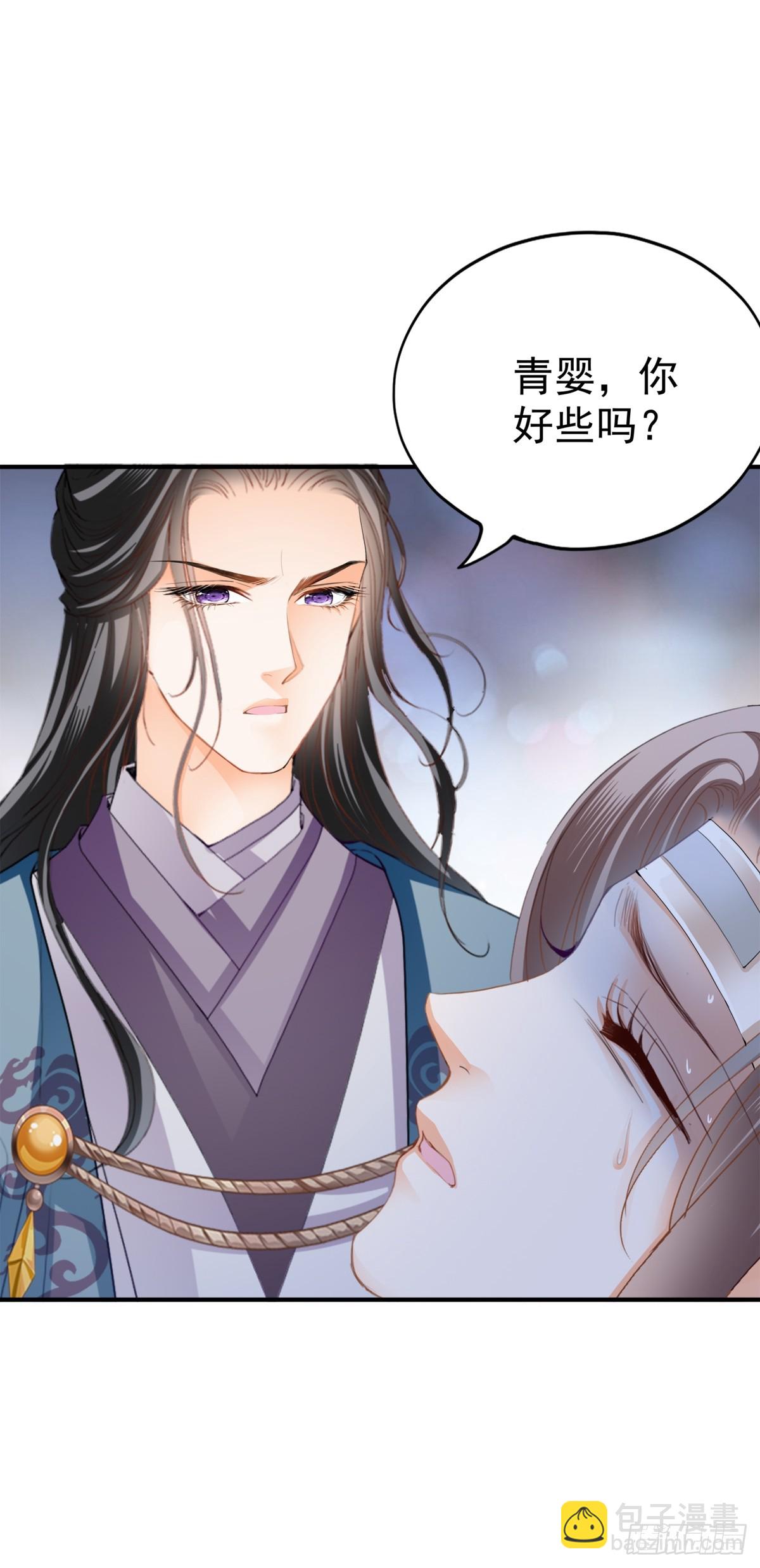 生你的气-第179话