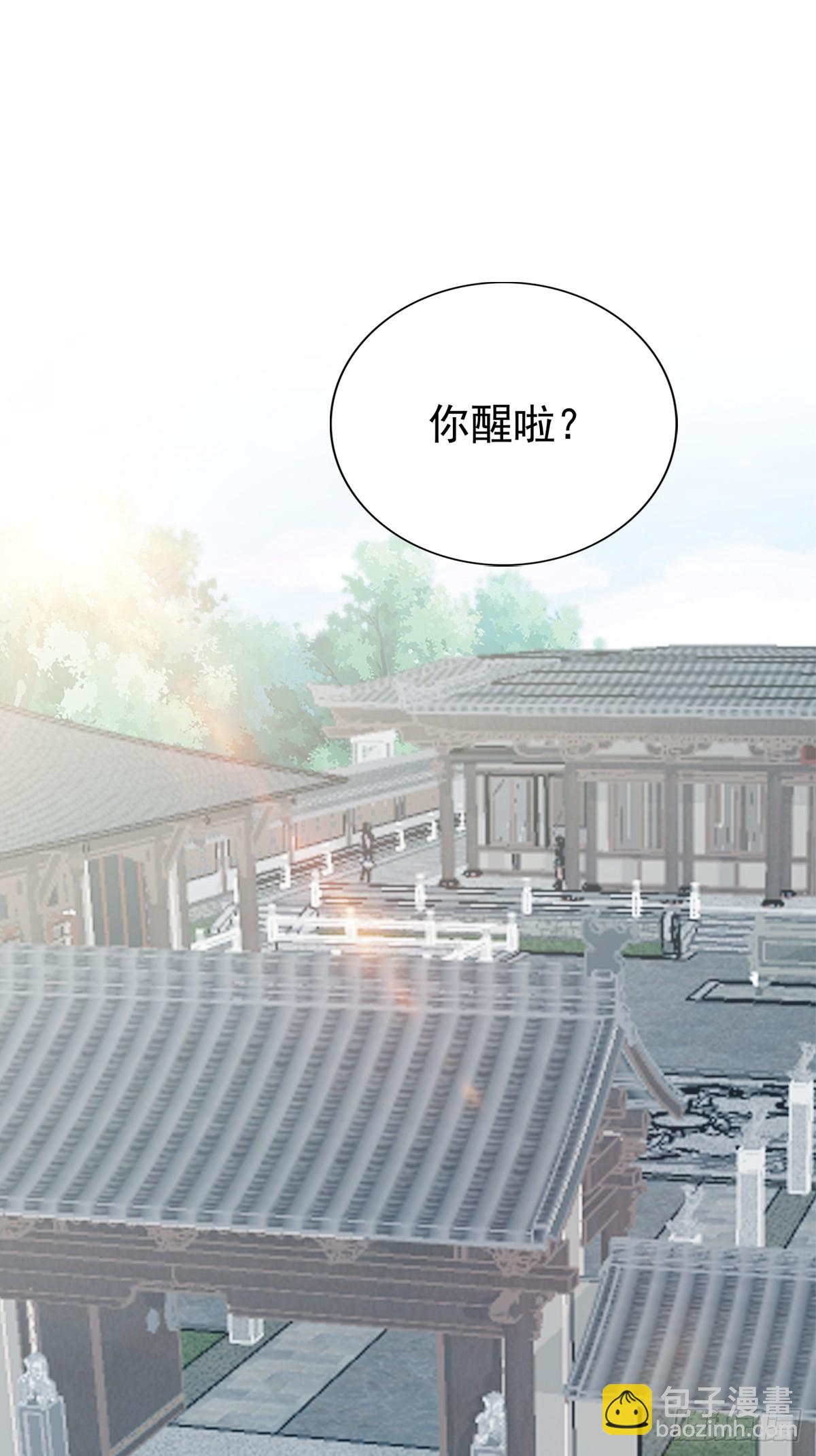 生你的气-第179话