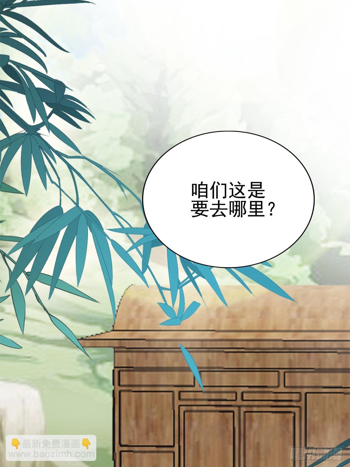 生你的气-第179话