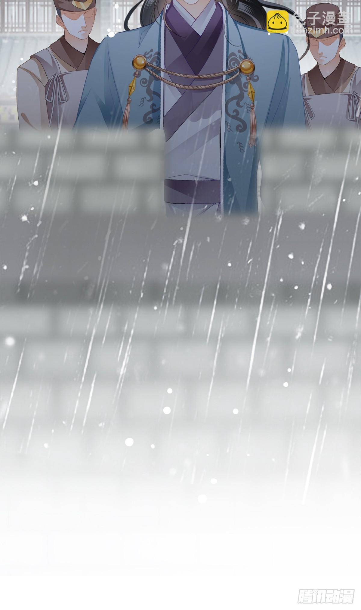 生你的气-第179话