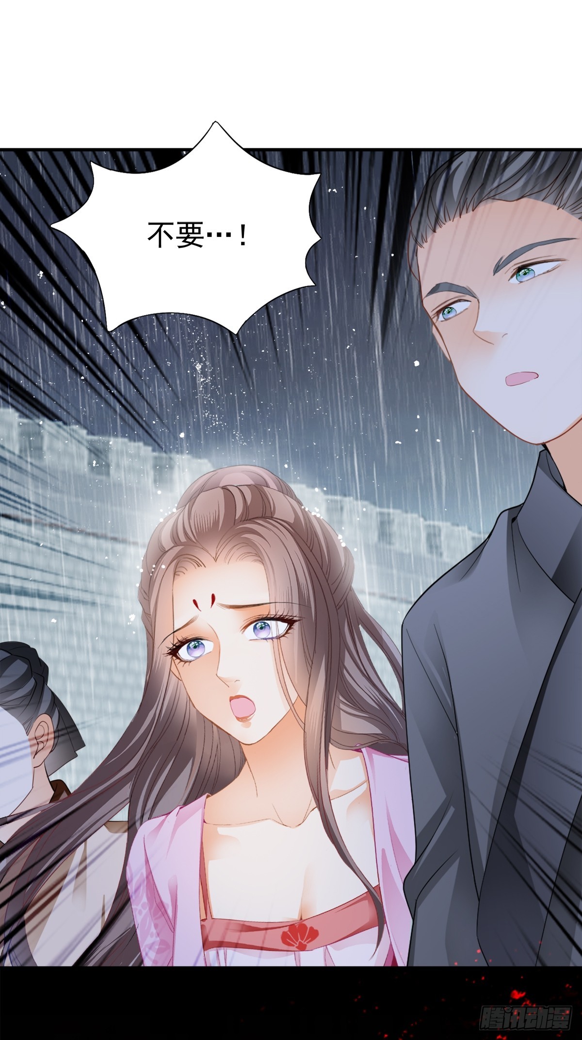 生你的气-第179话