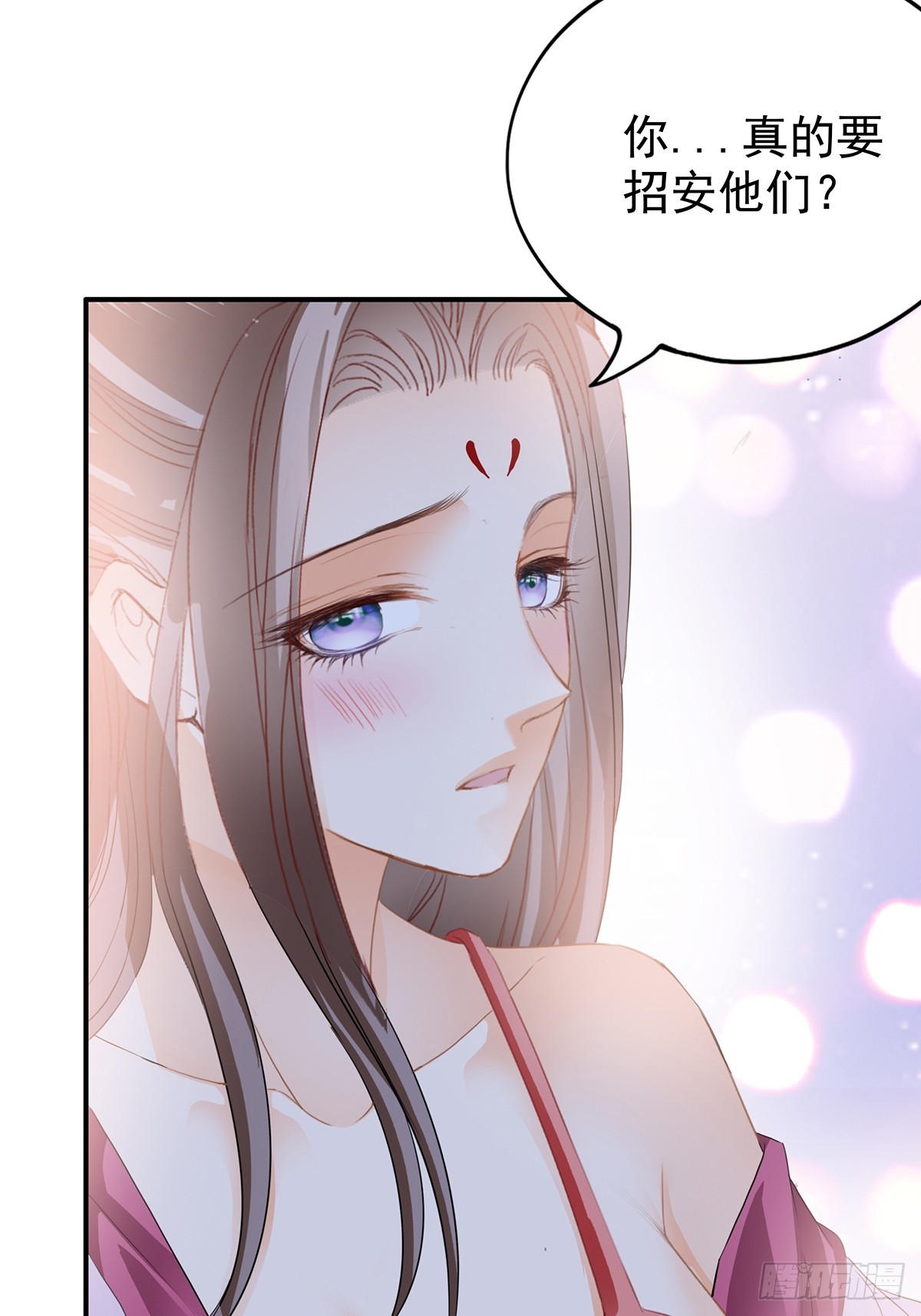 转折到来-第181话