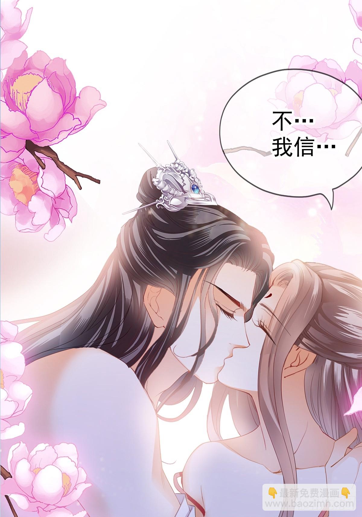 转折到来-第181话