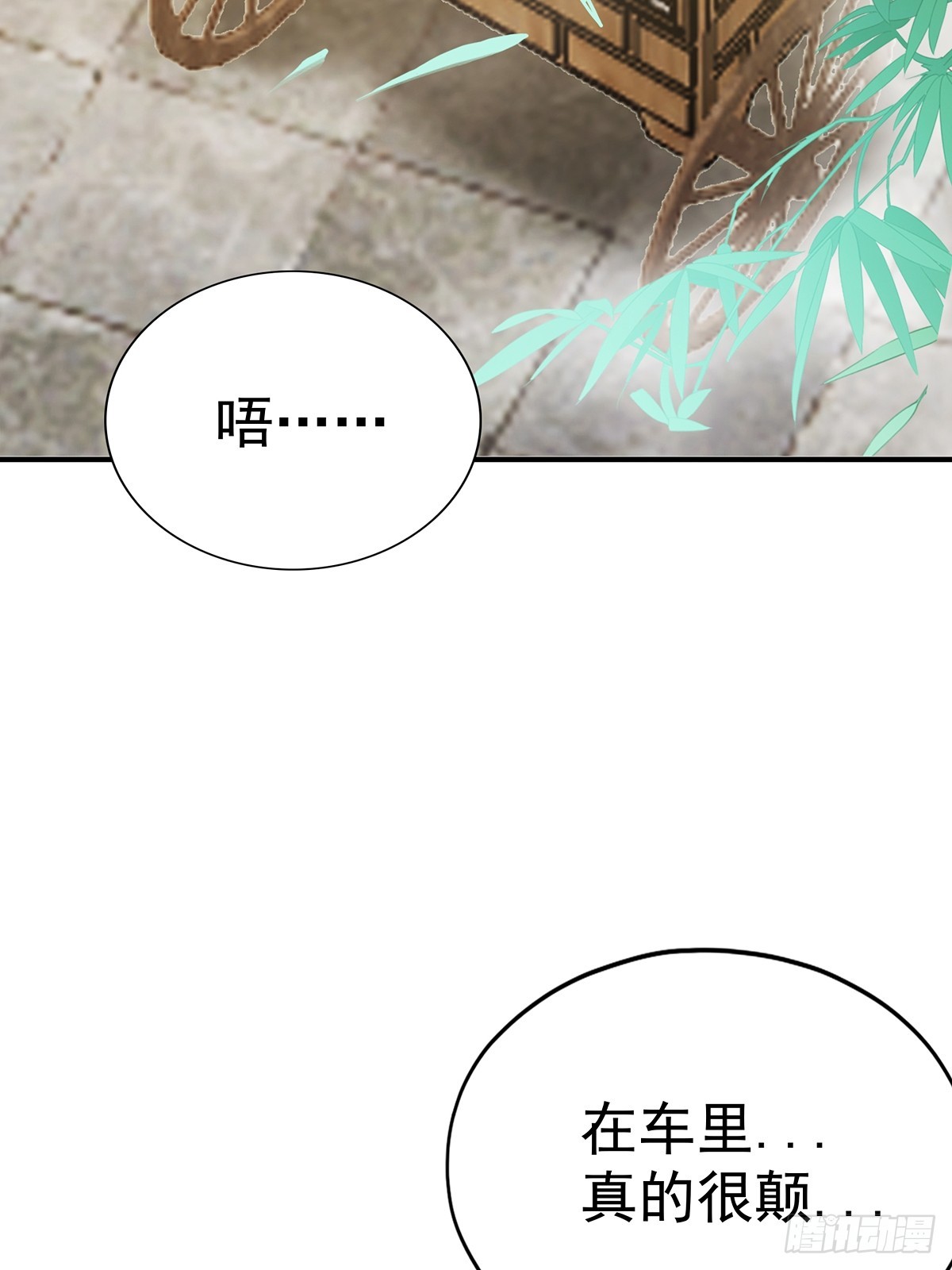 转折到来-第181话