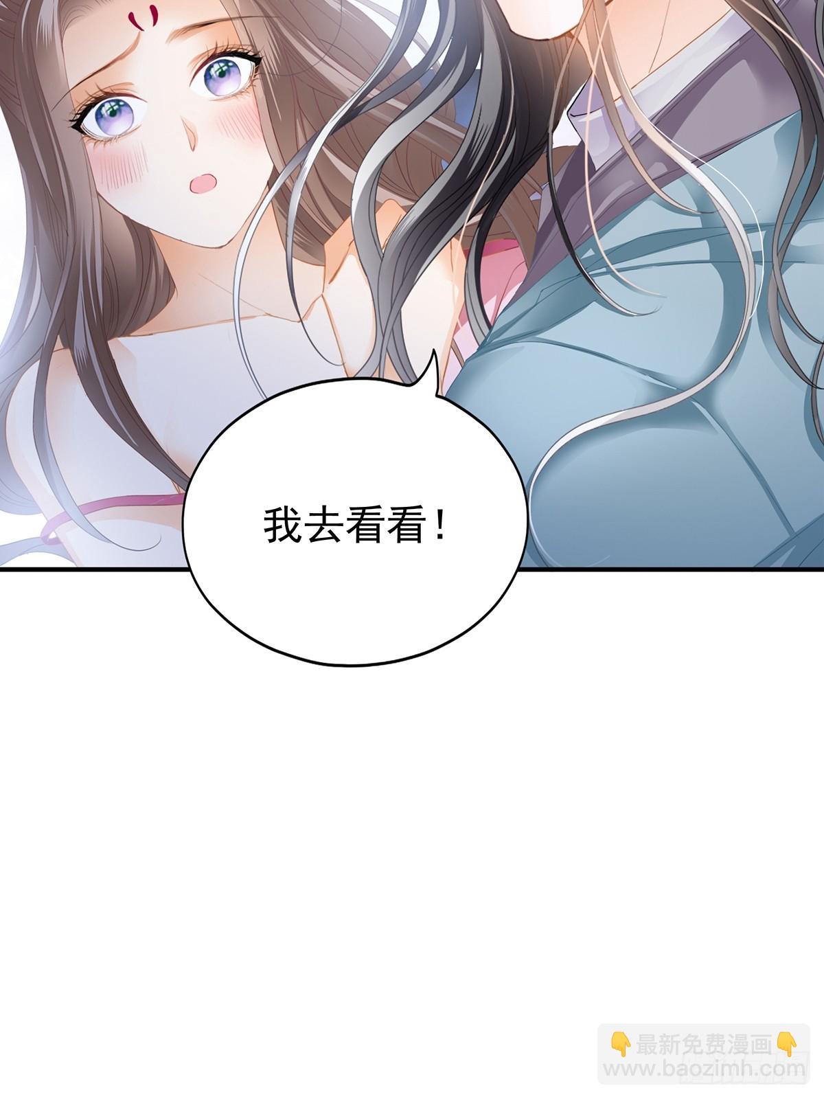 转折到来-第181话