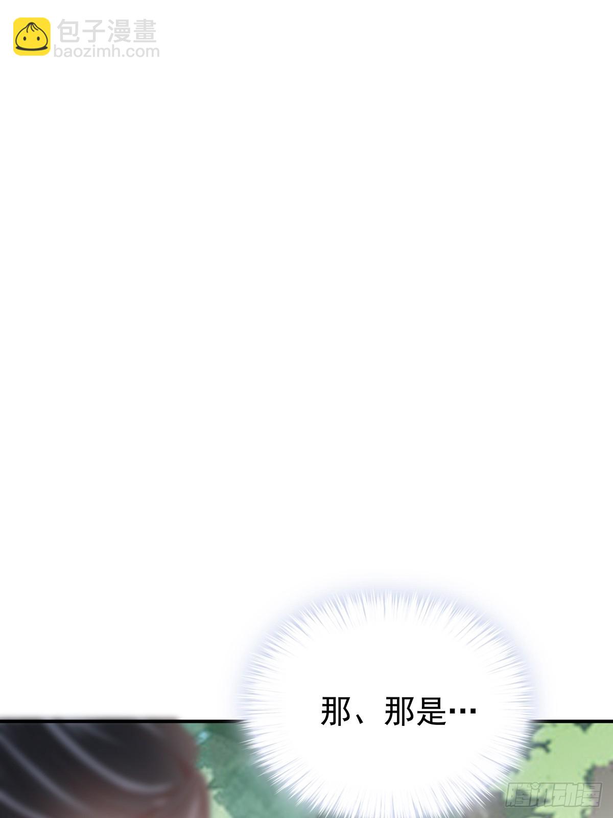 转折到来-第181话