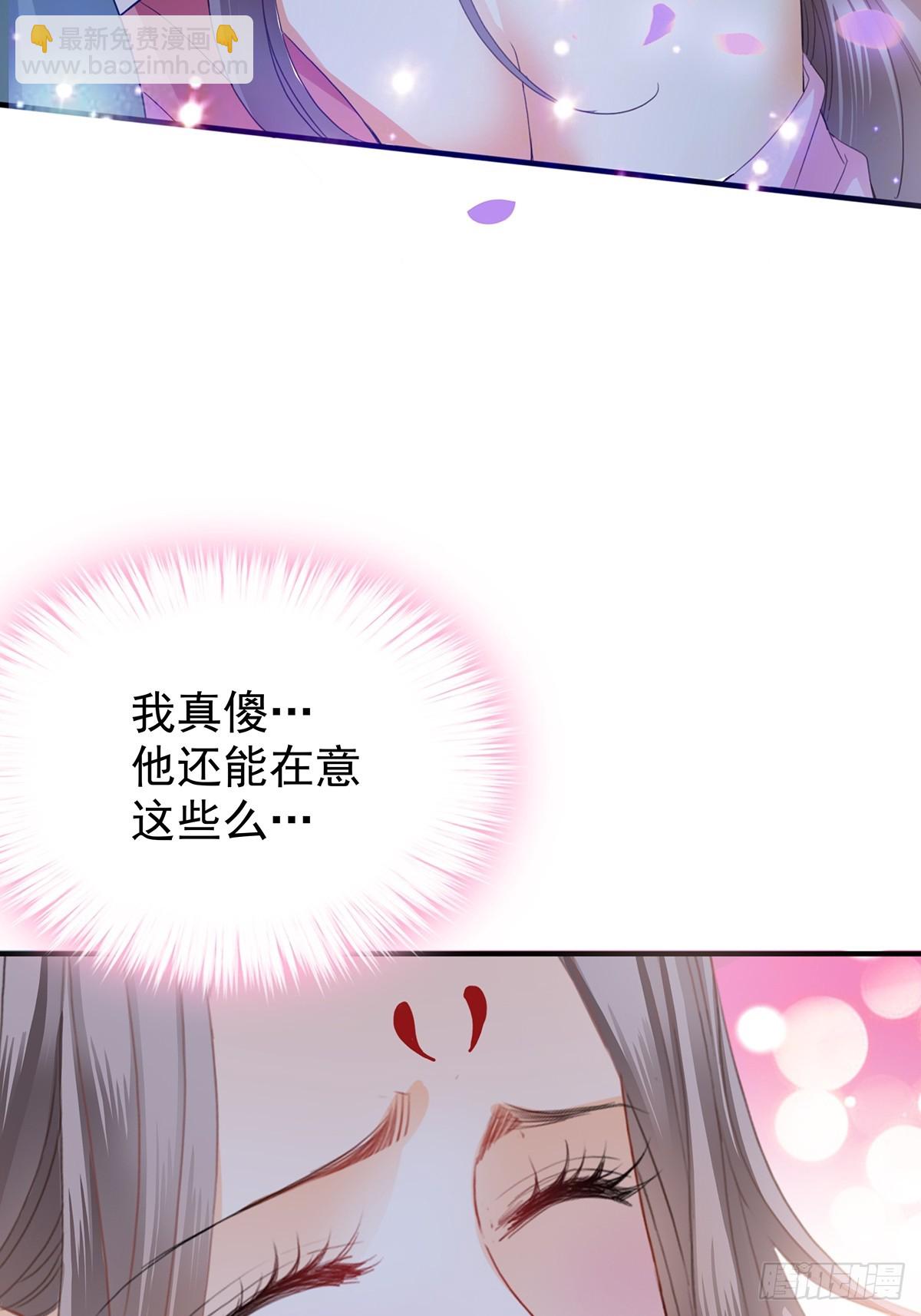 转折到来-第181话