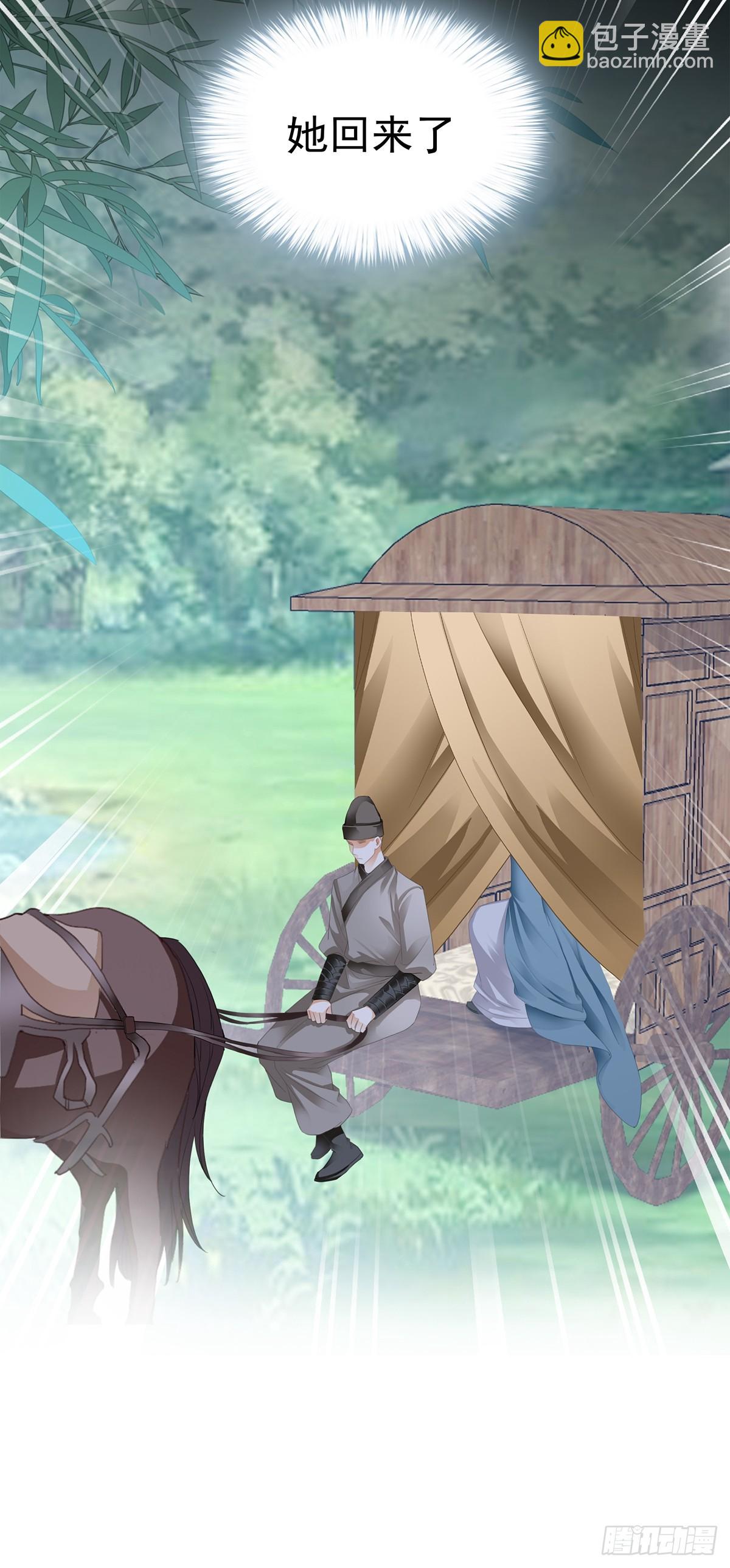 转折到来-第181话