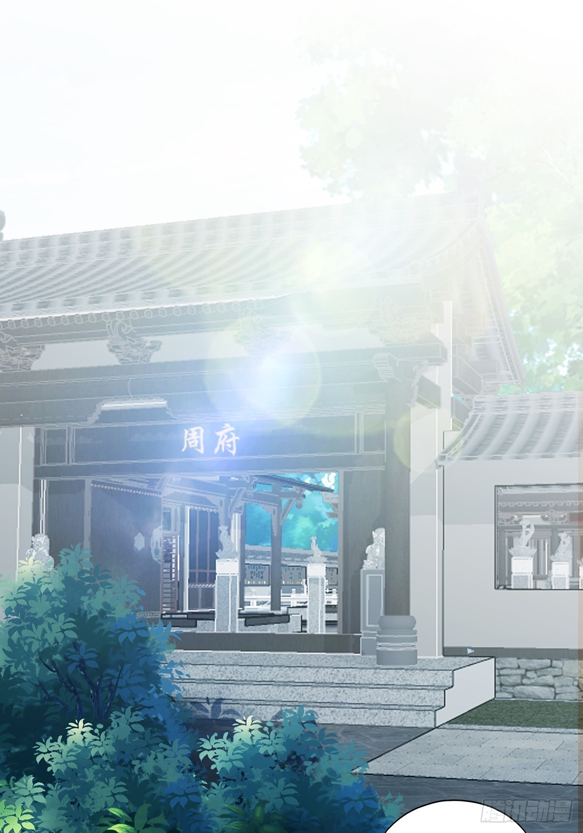 转折到来-第181话