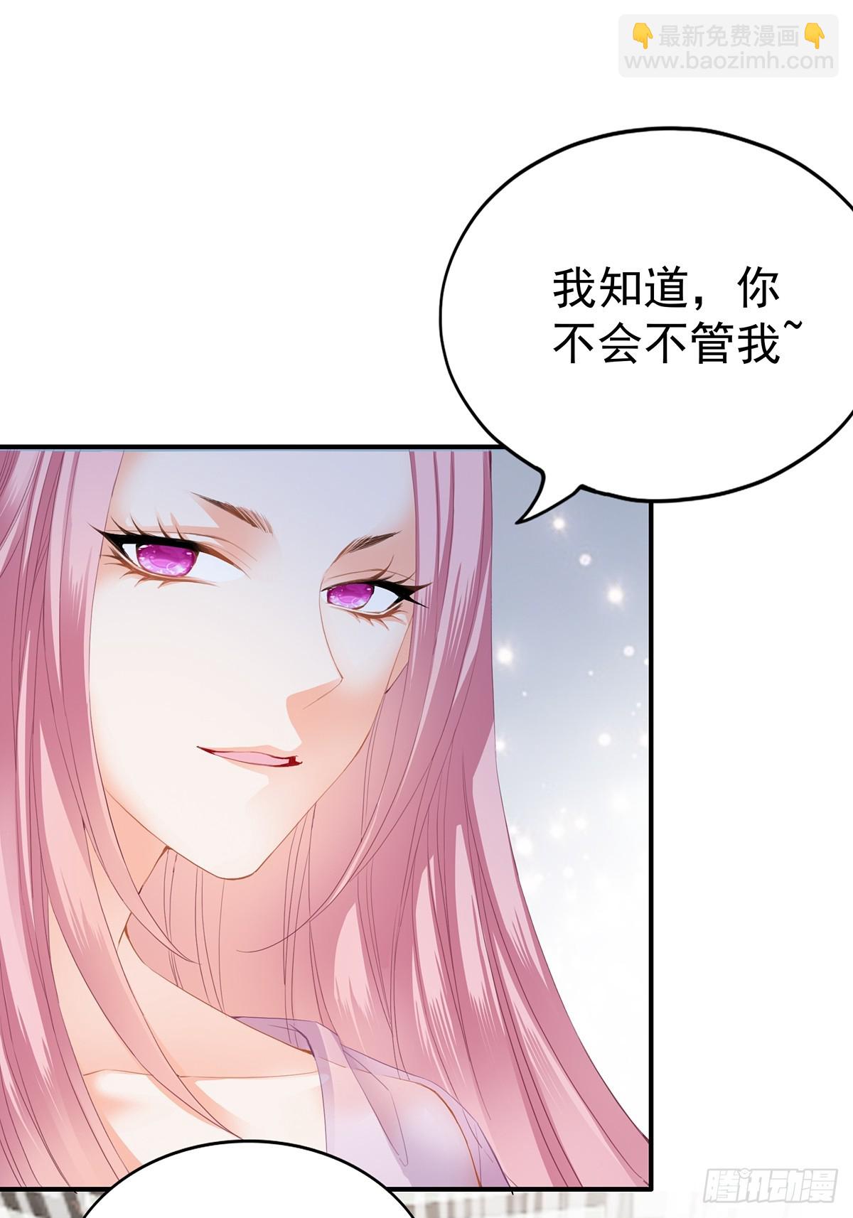 转折到来-第181话