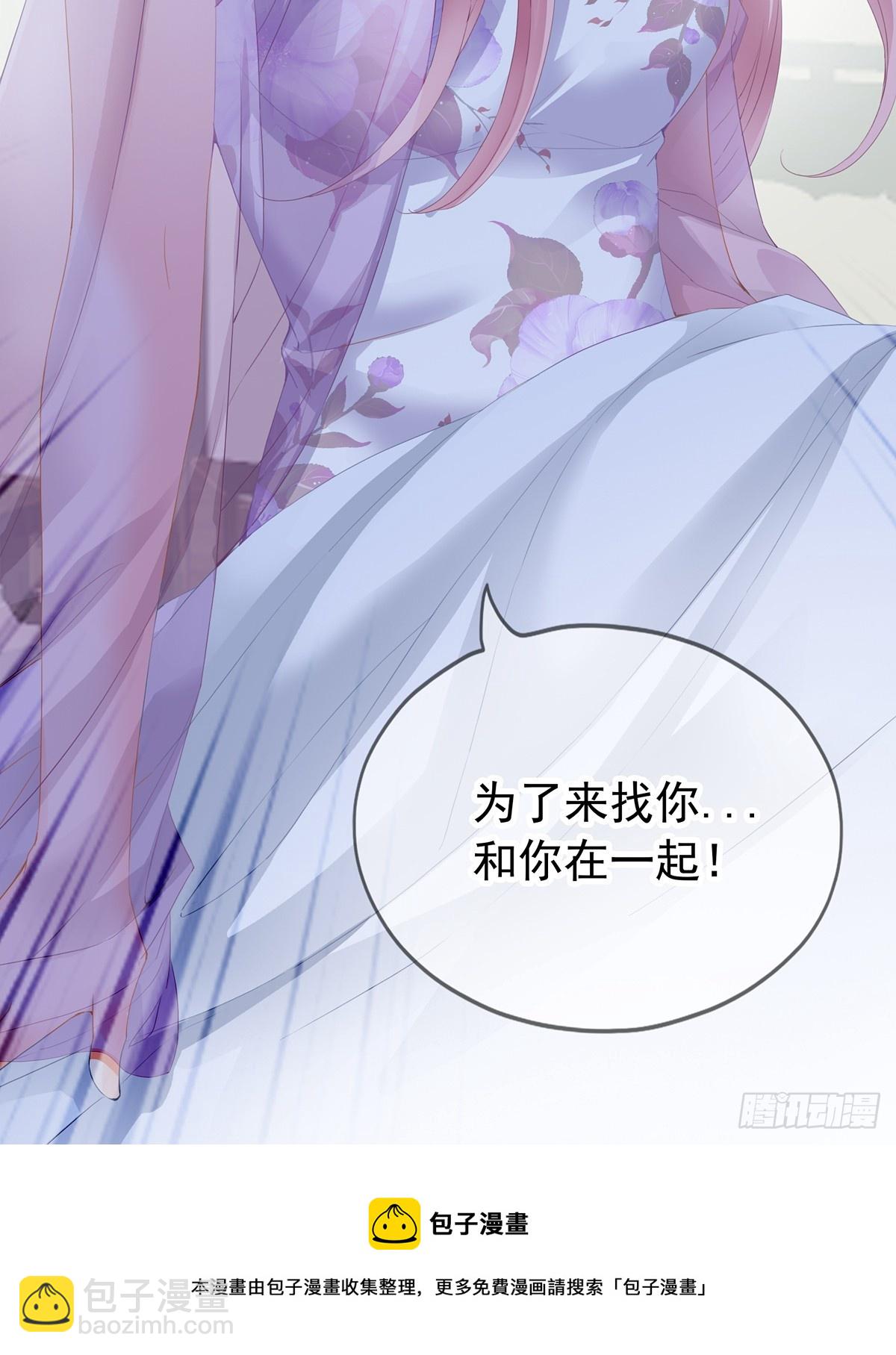 转折到来-第181话