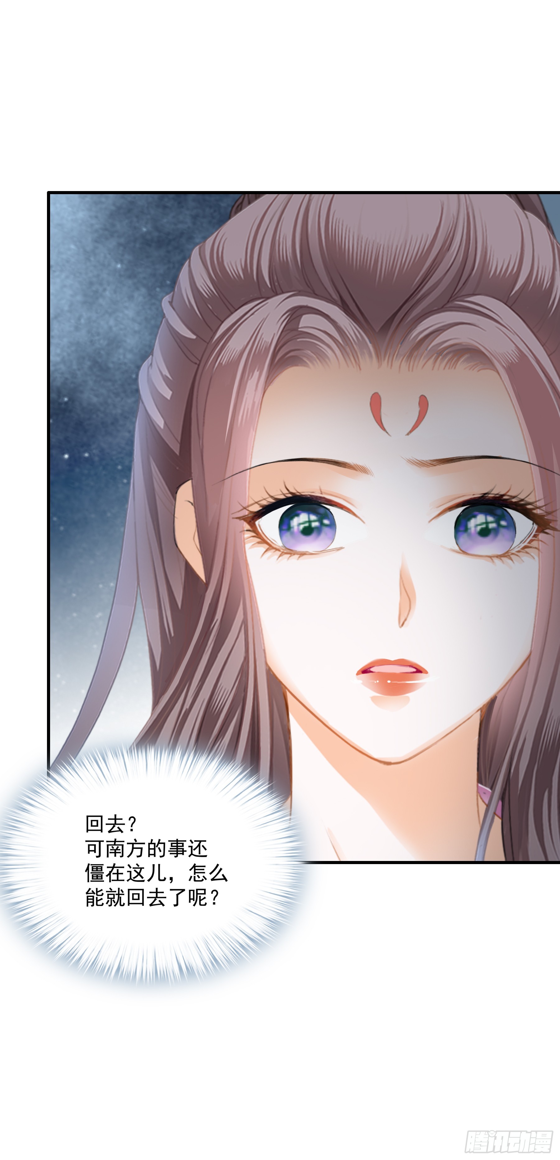 封妃的误会-第183话