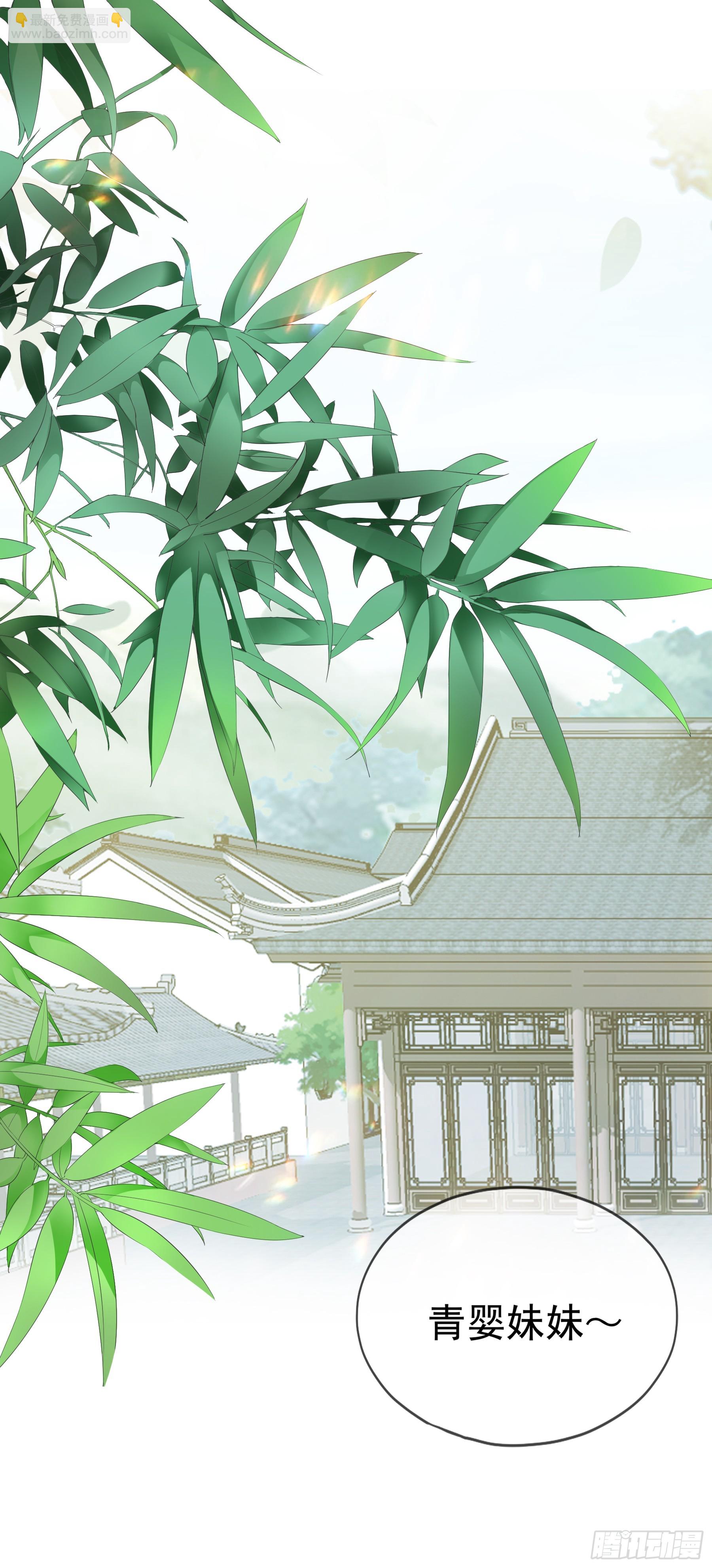 封妃的误会-第183话