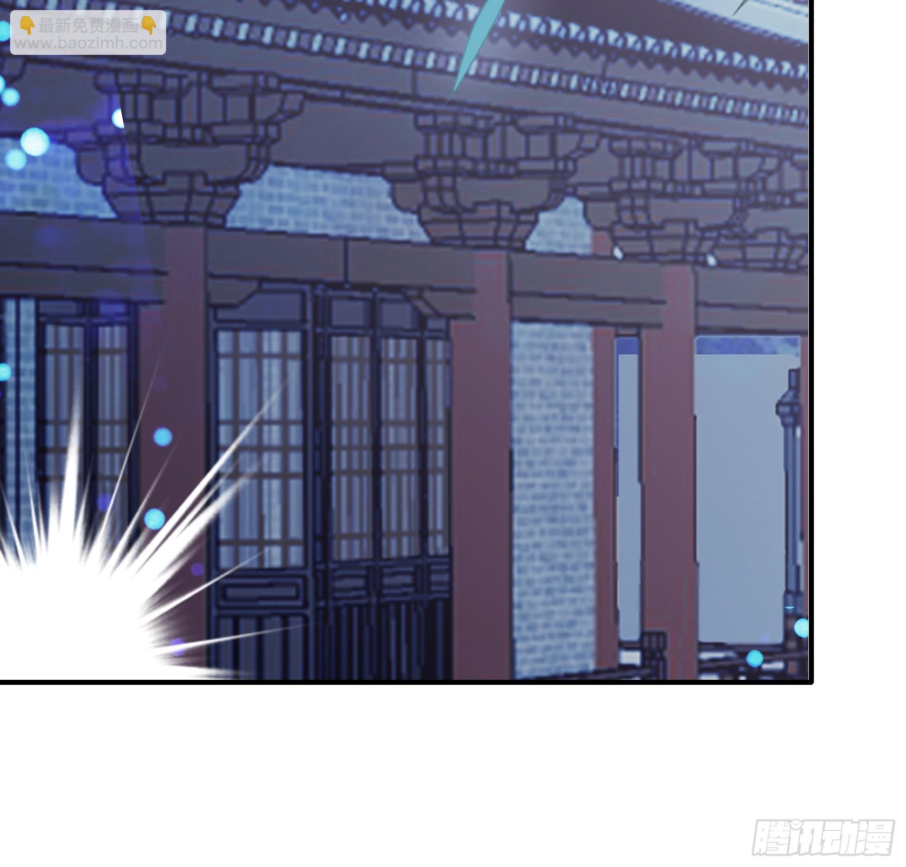 封妃的误会-第183话