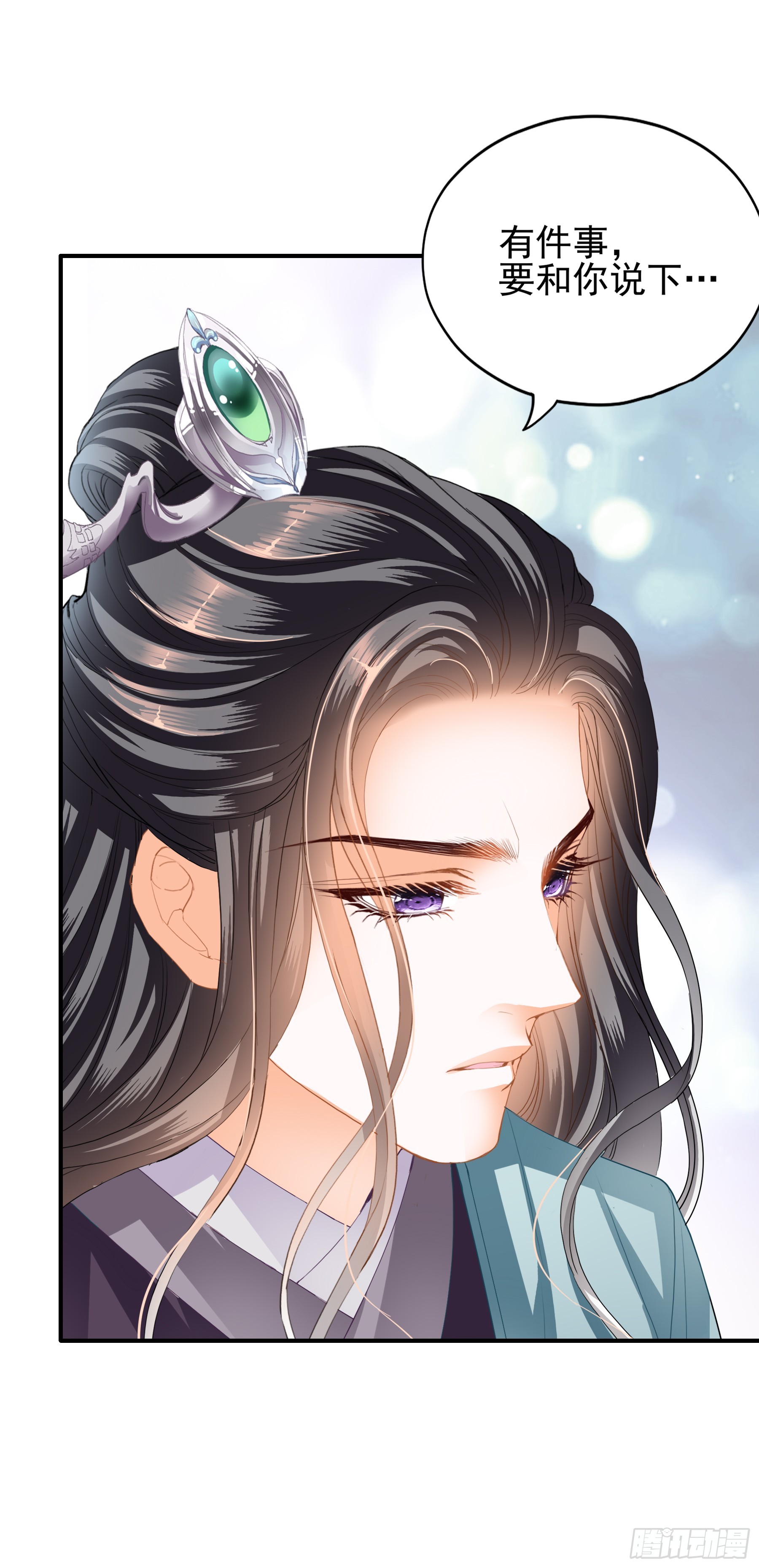 封妃的误会-第183话