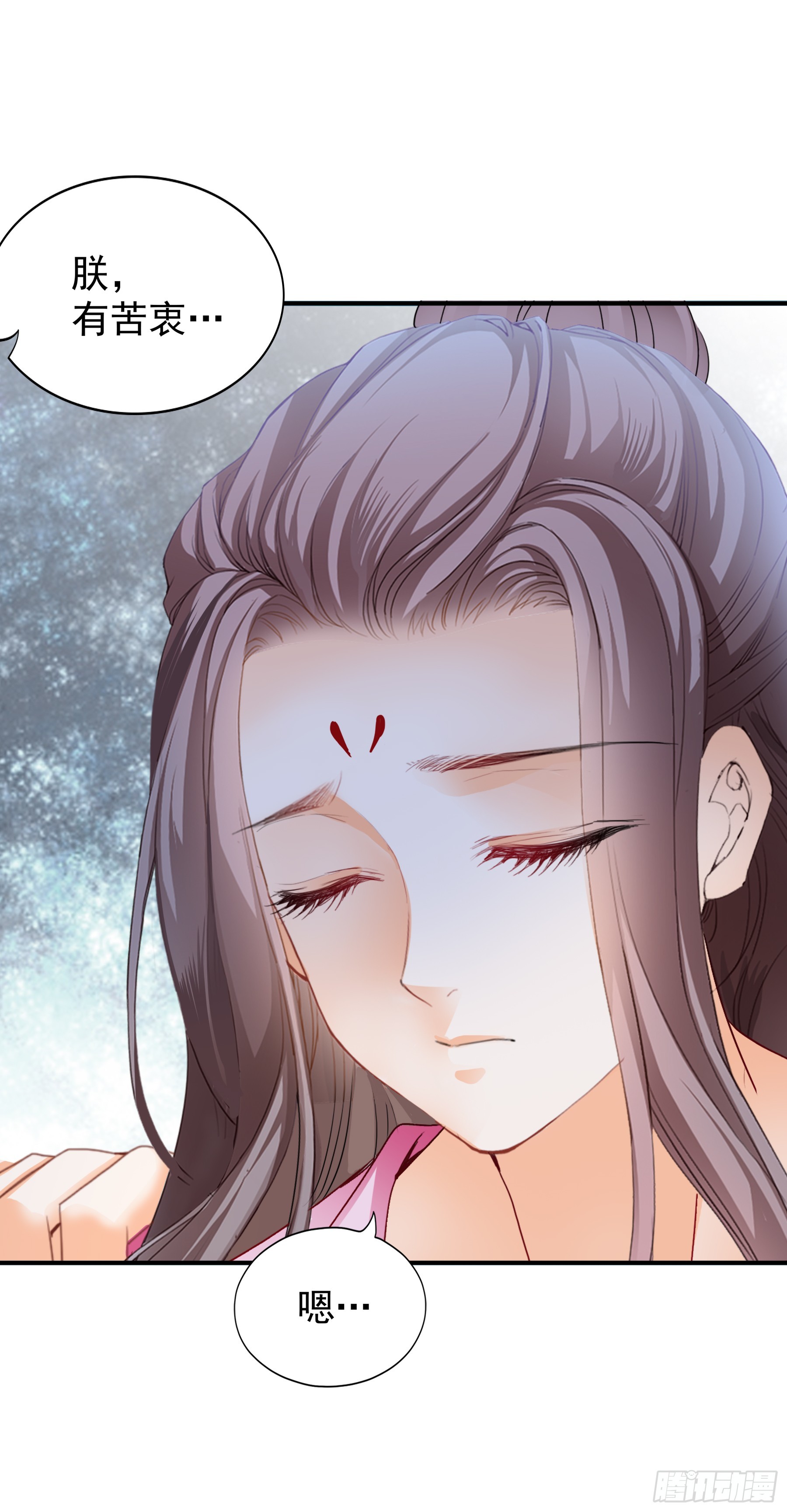 封妃的误会-第183话