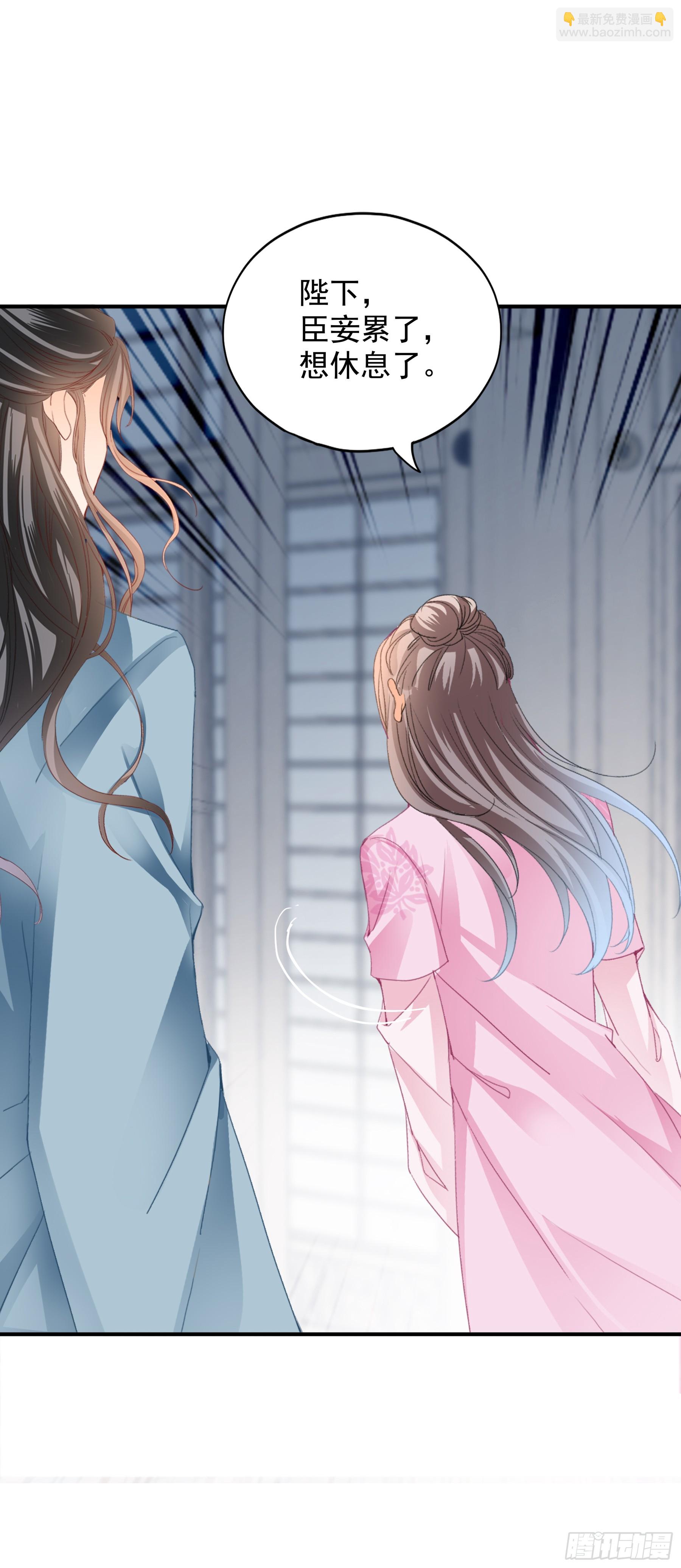 封妃的误会-第183话