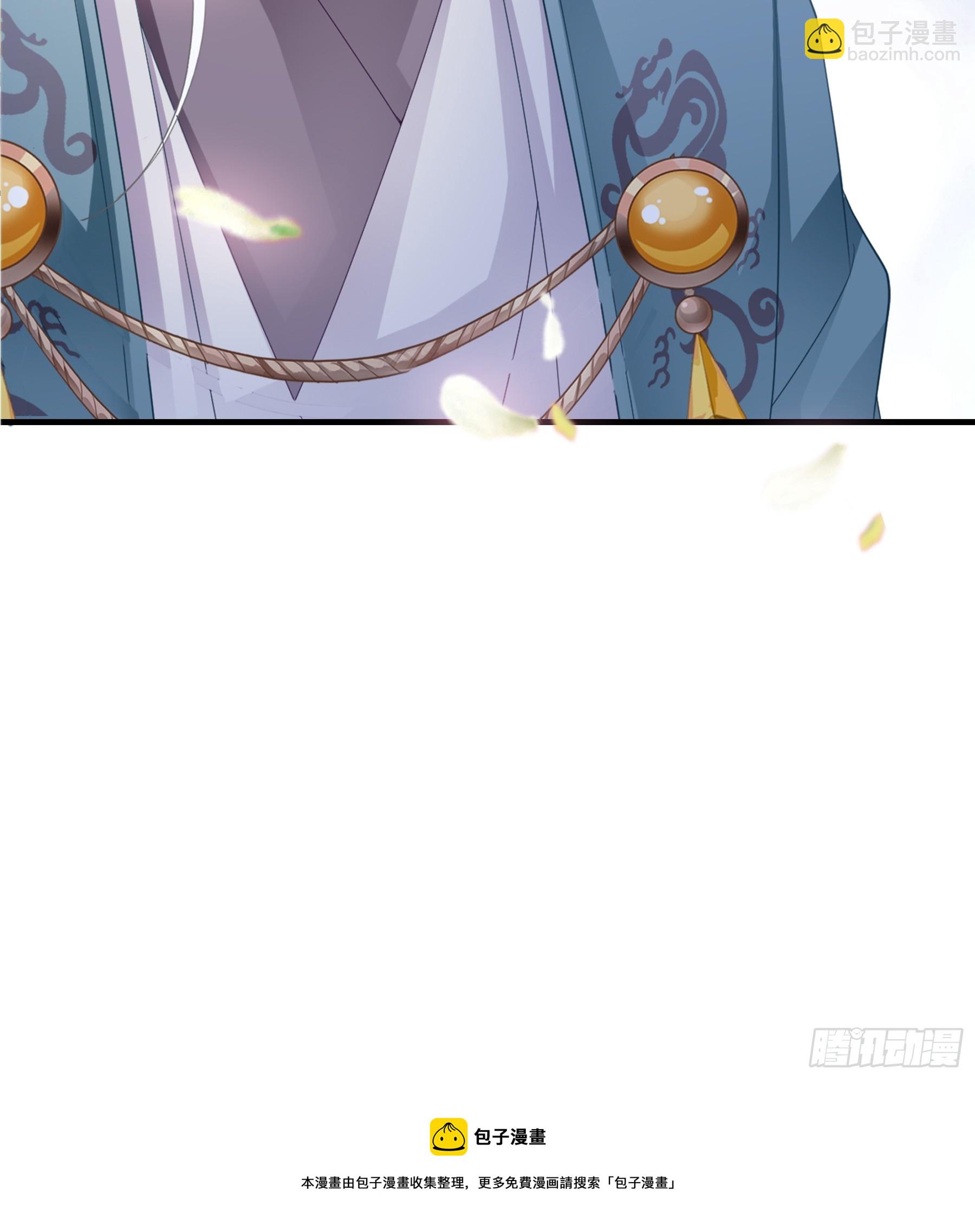 封妃的误会-第183话