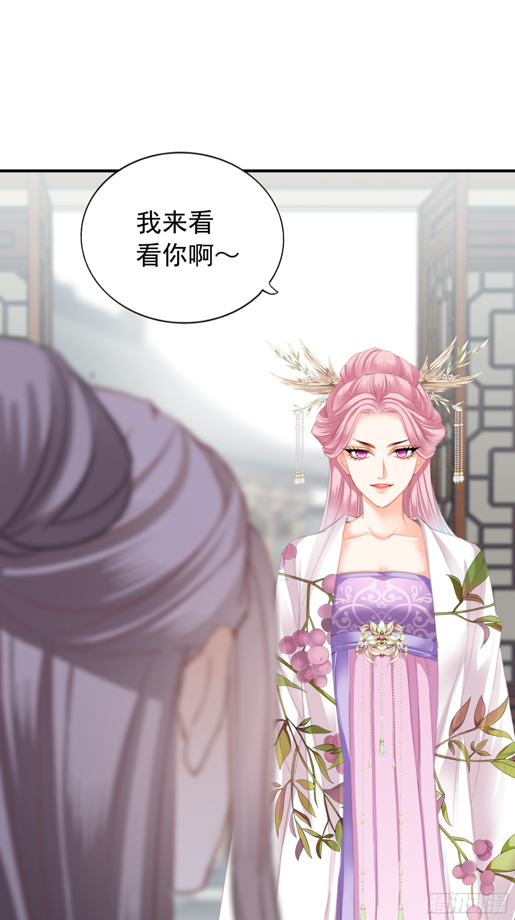 封妃的误会-第183话