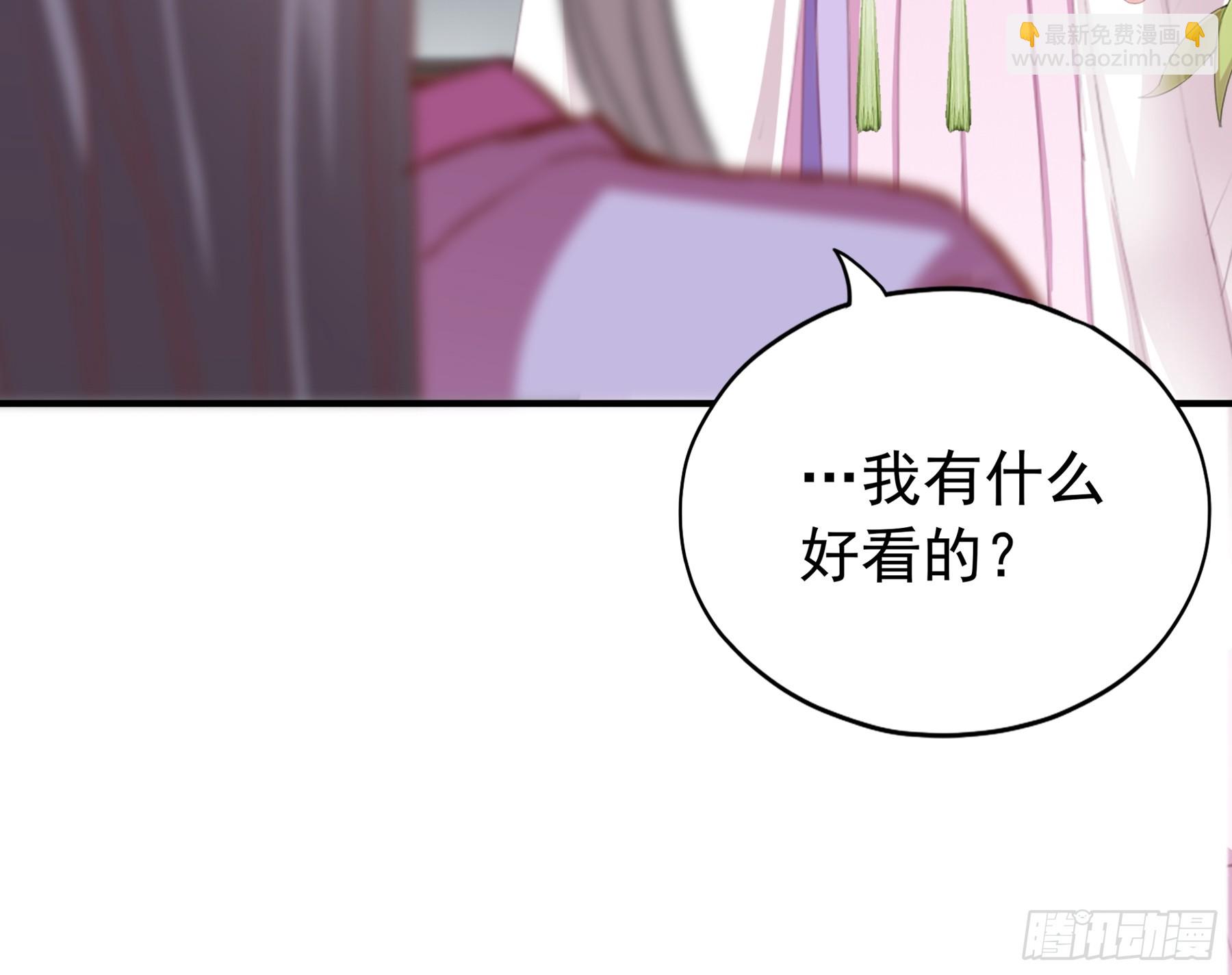 封妃的误会-第183话