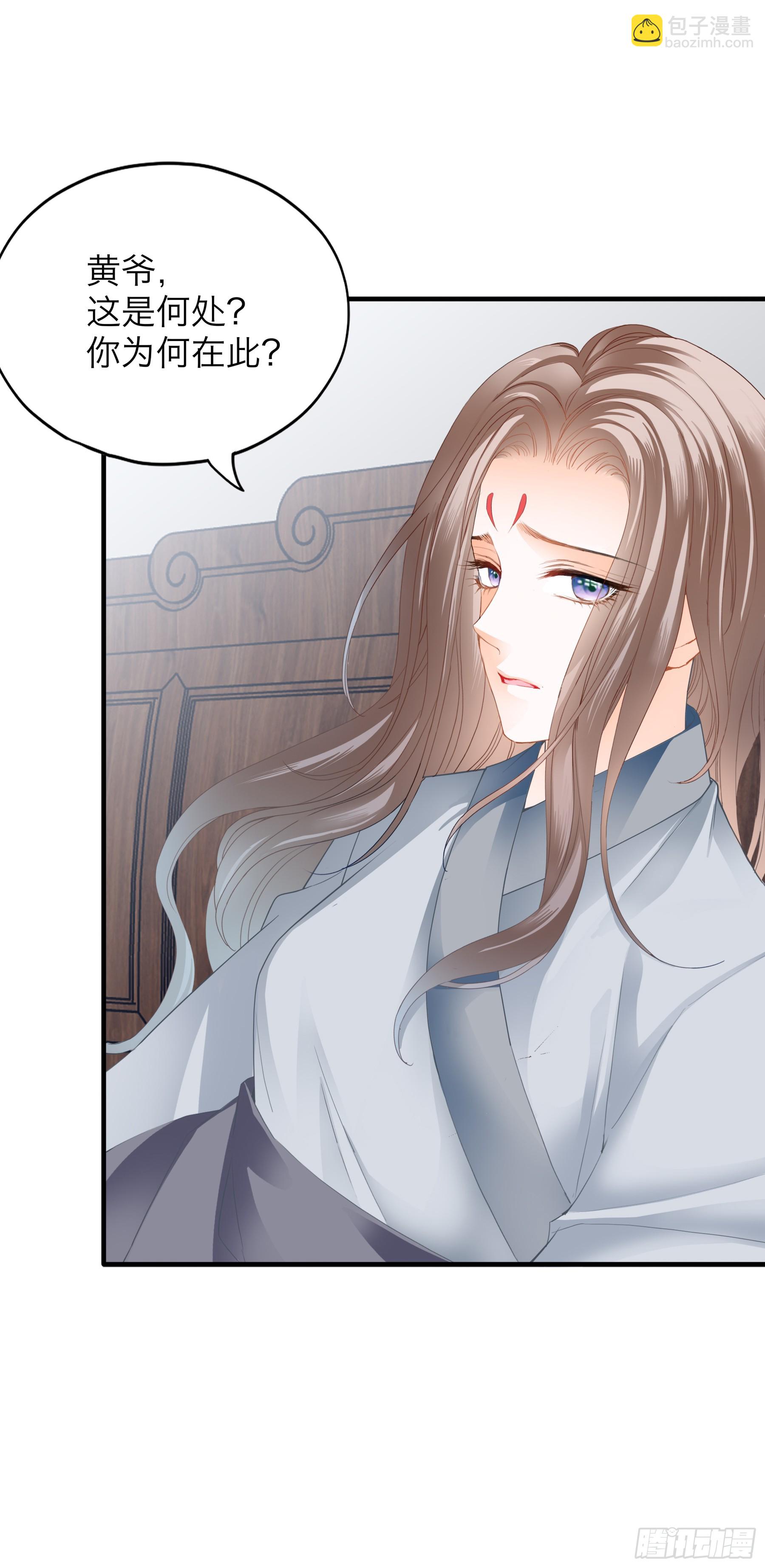 和黄爷的重逢-第185话