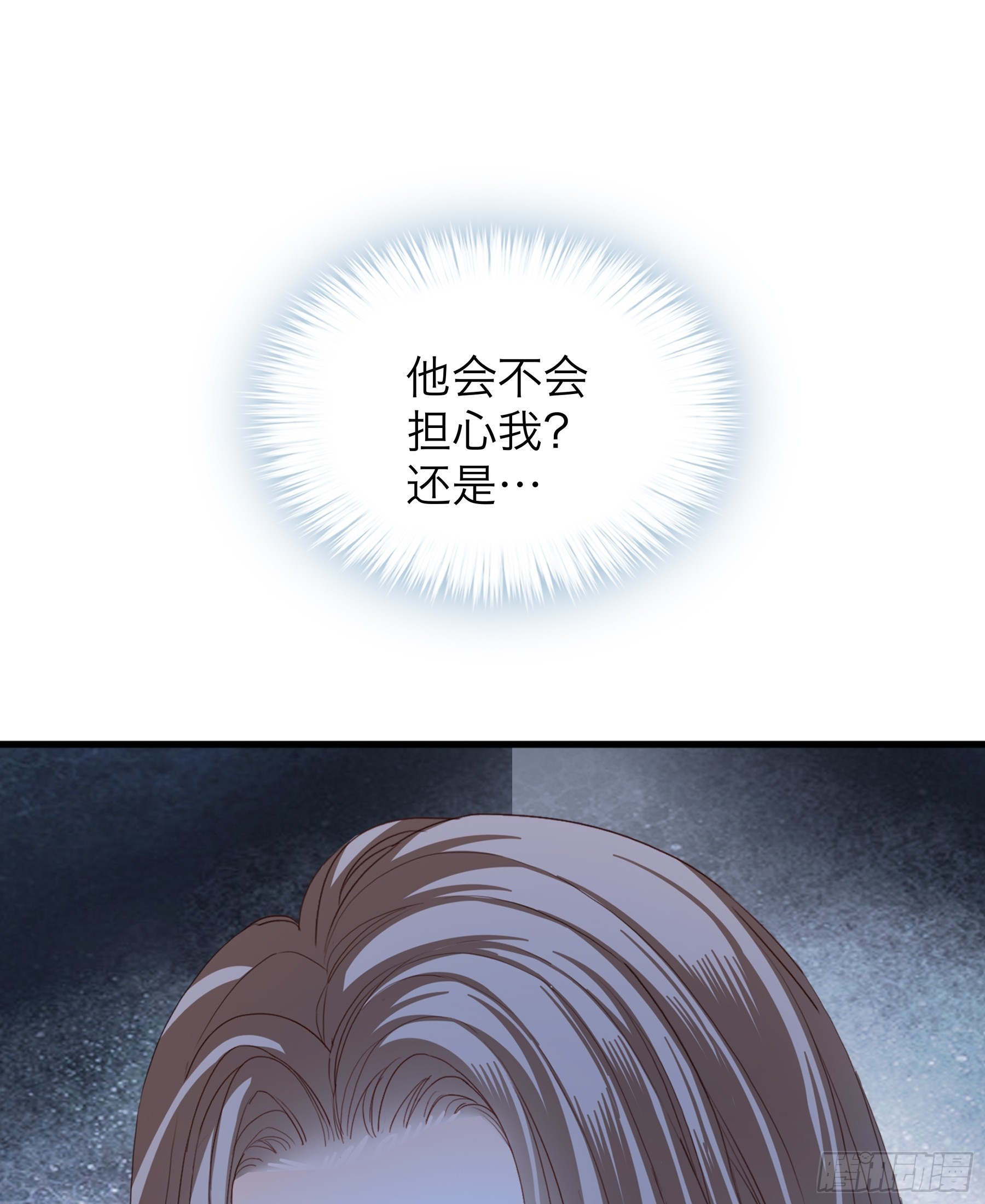 和黄爷的重逢-第185话