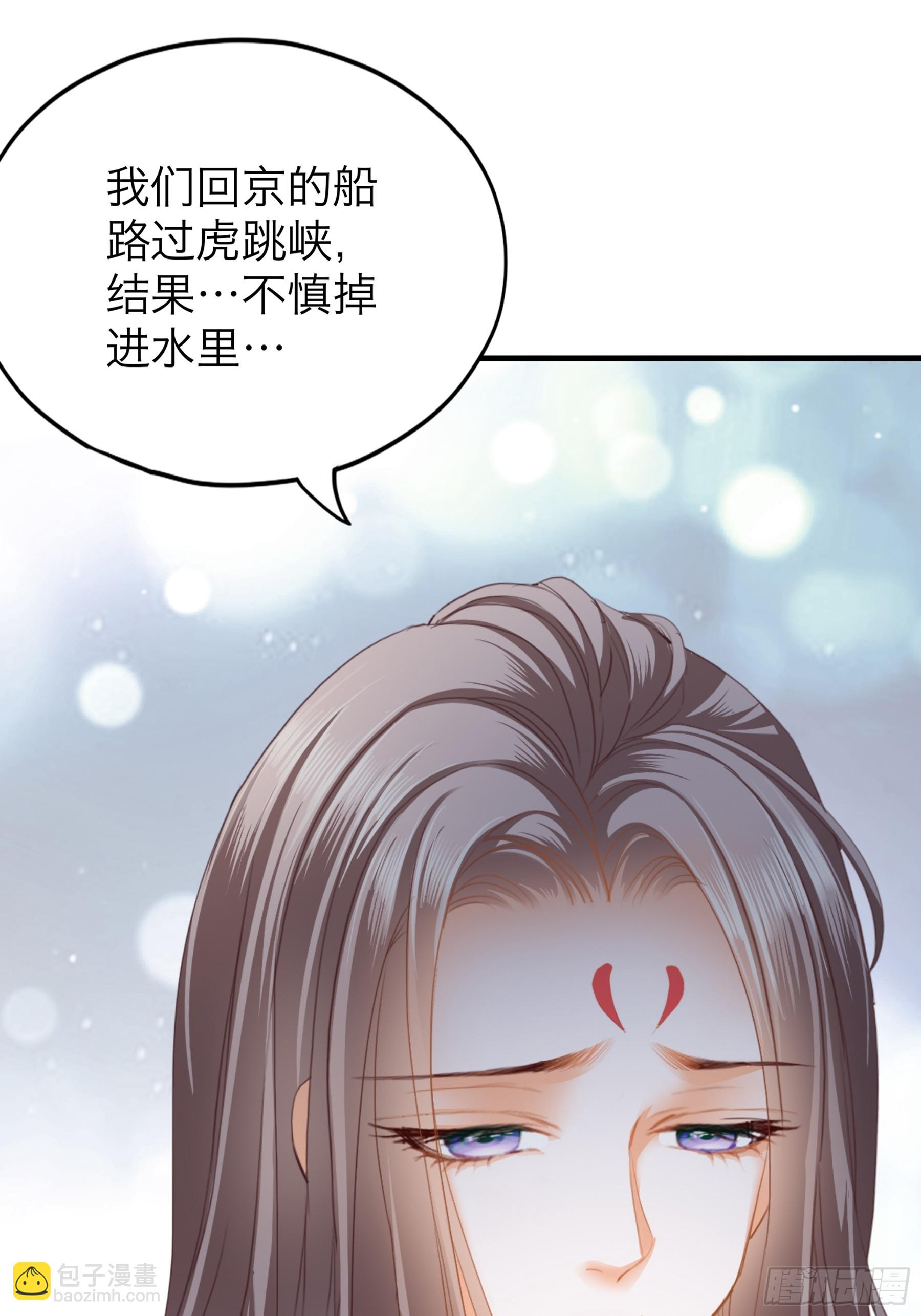 和黄爷的重逢-第185话