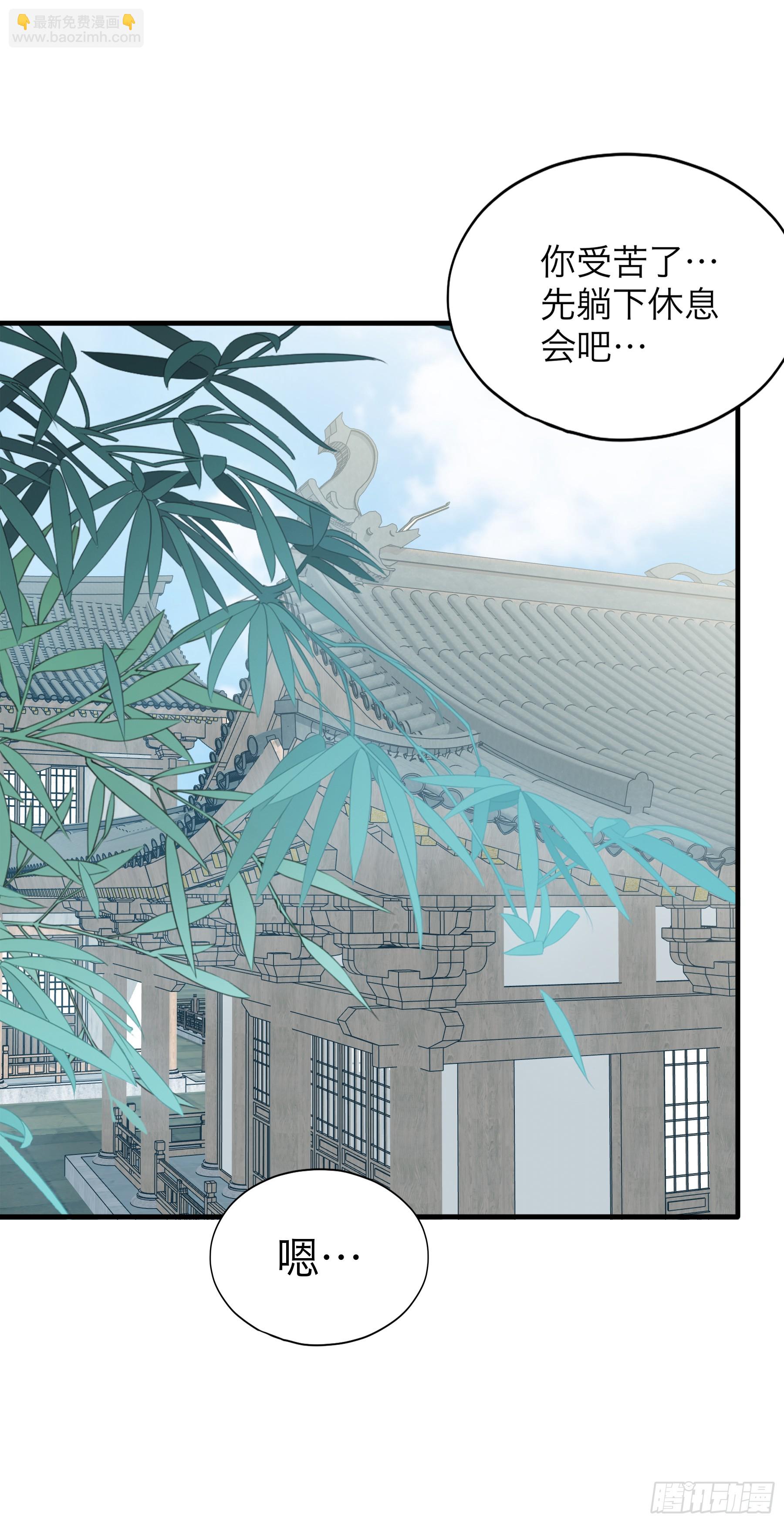 和黄爷的重逢-第185话