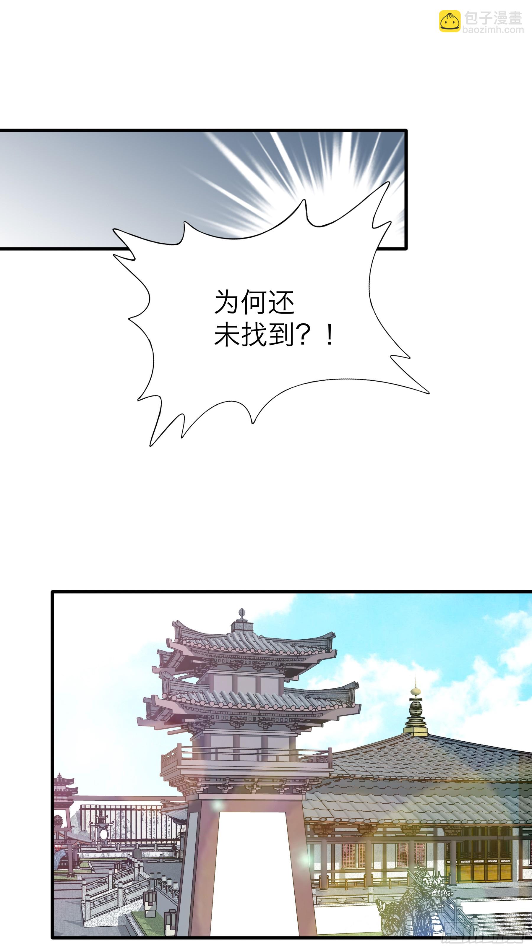 和黄爷的重逢-第185话