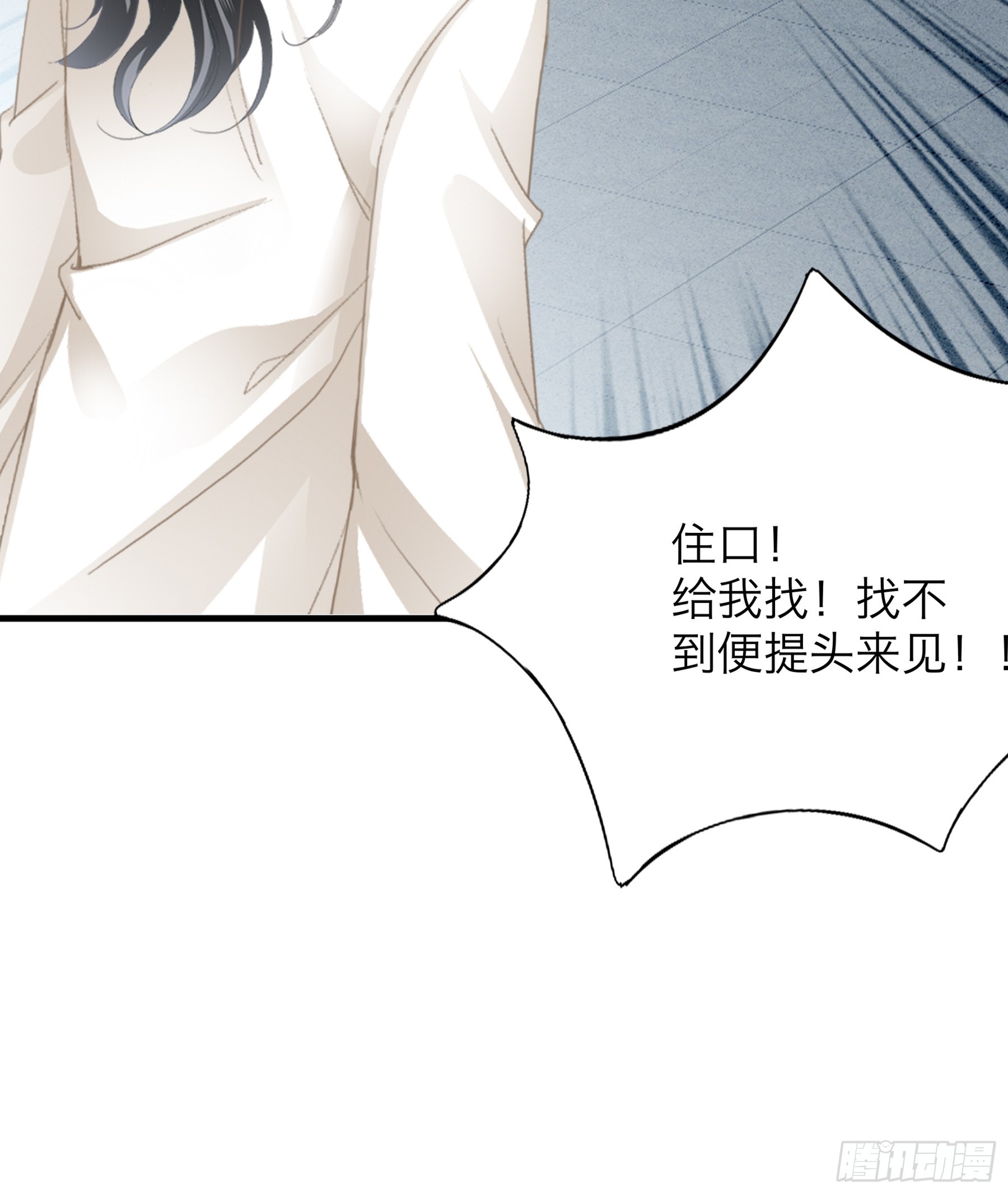 和黄爷的重逢-第185话