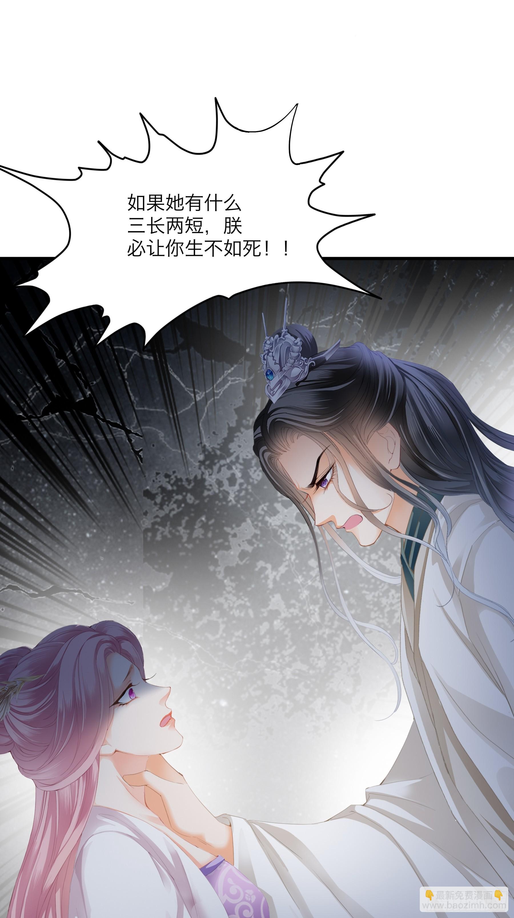 和黄爷的重逢-第185话