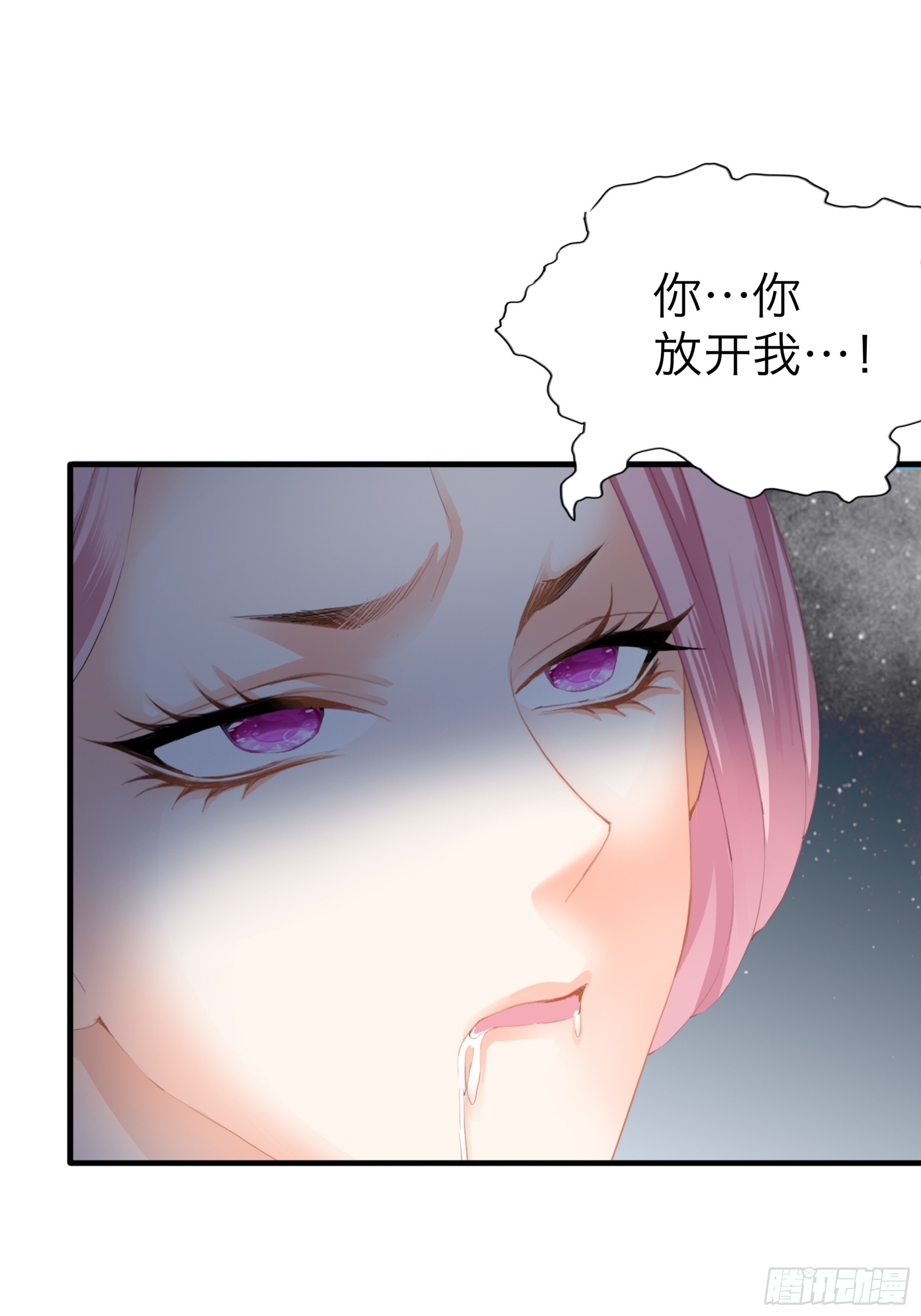 和黄爷的重逢-第185话