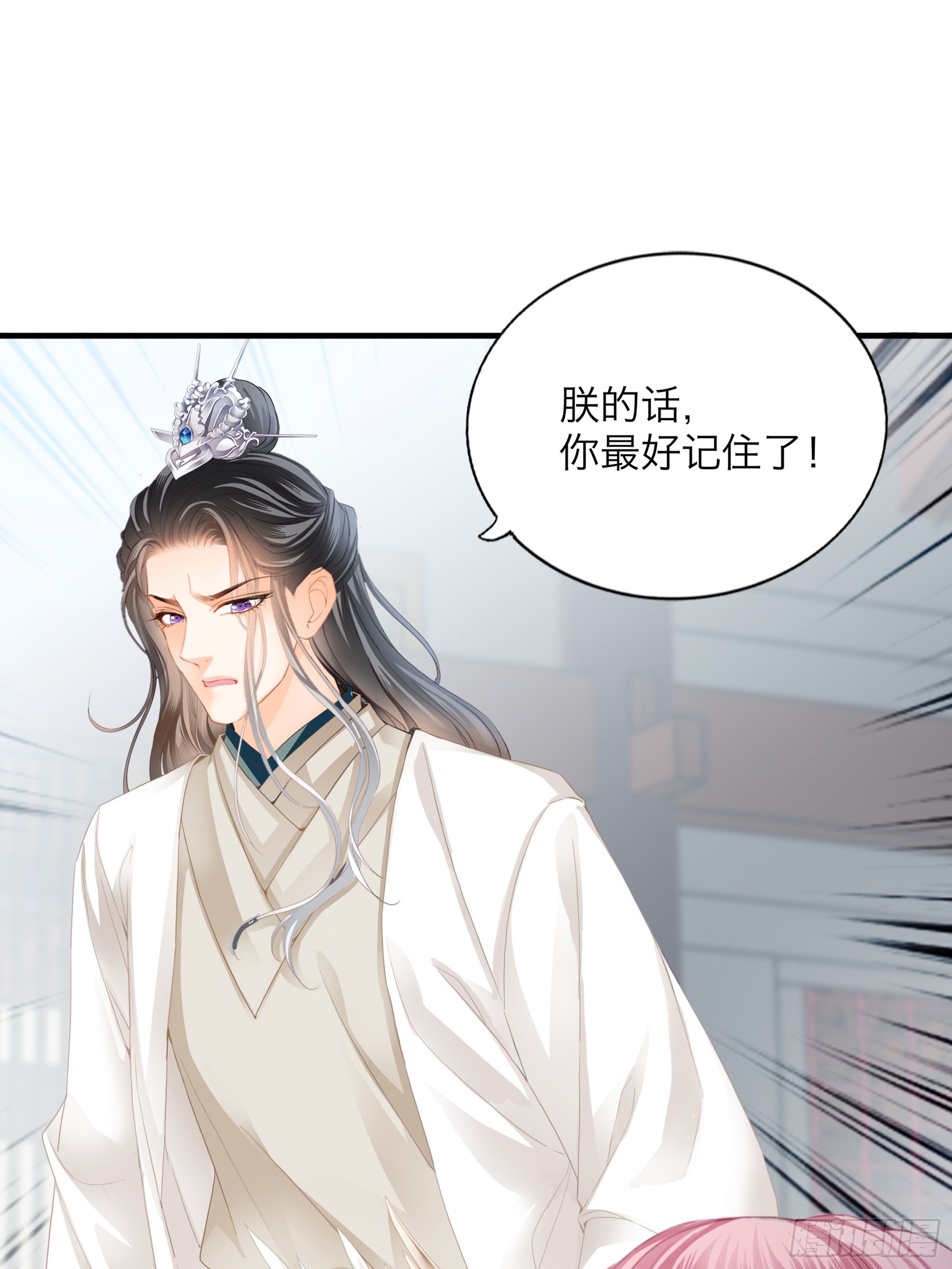 和黄爷的重逢-第185话