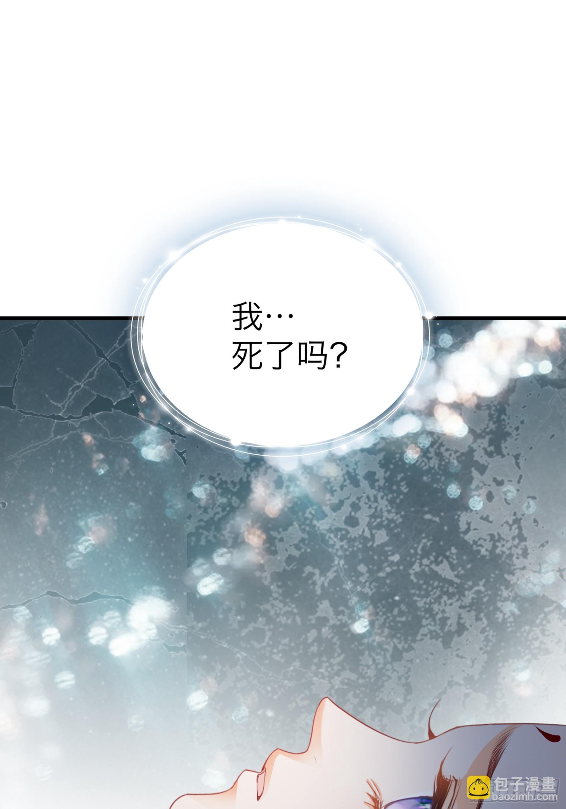 和黄爷的重逢-第185话