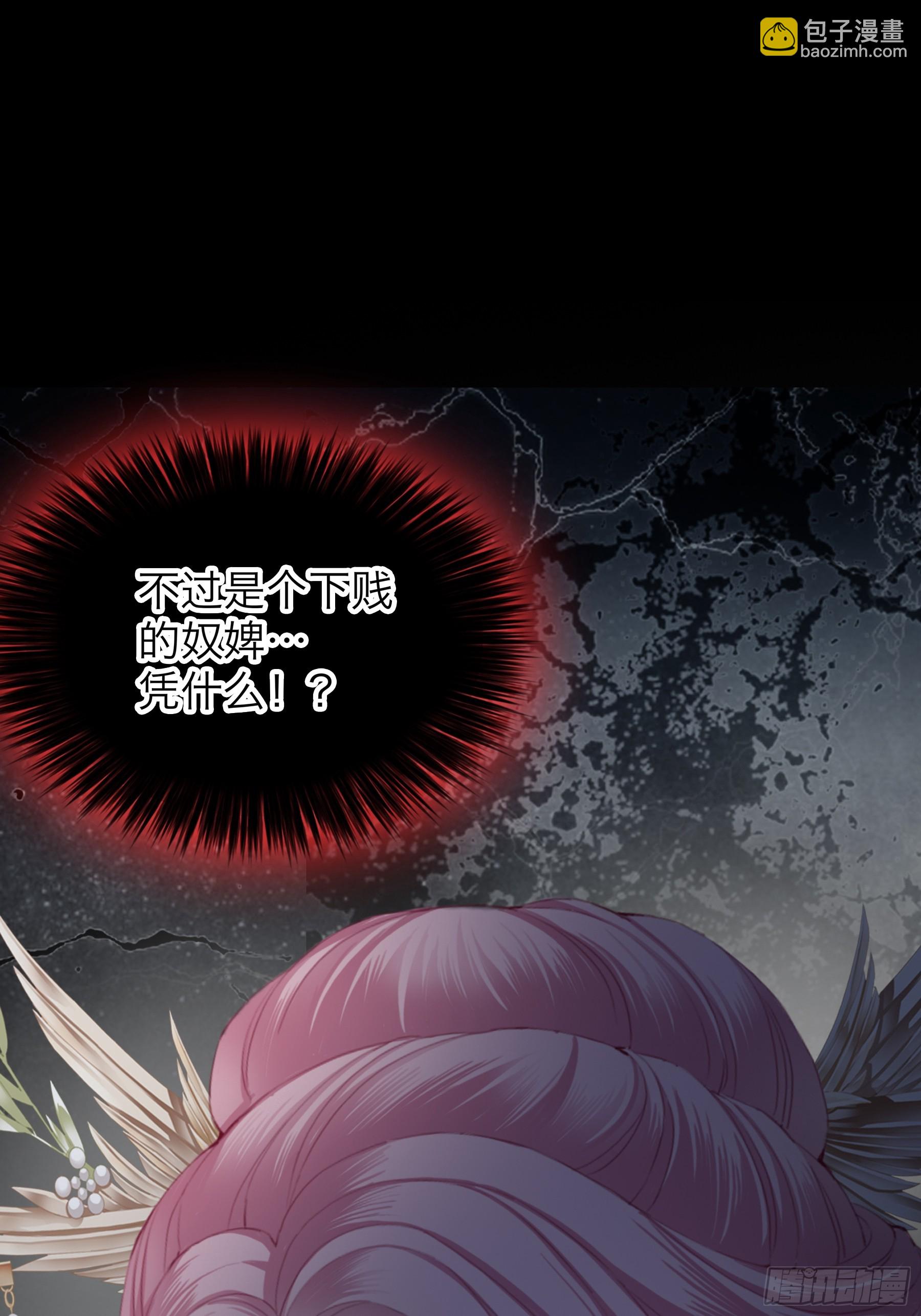 和黄爷的重逢-第185话