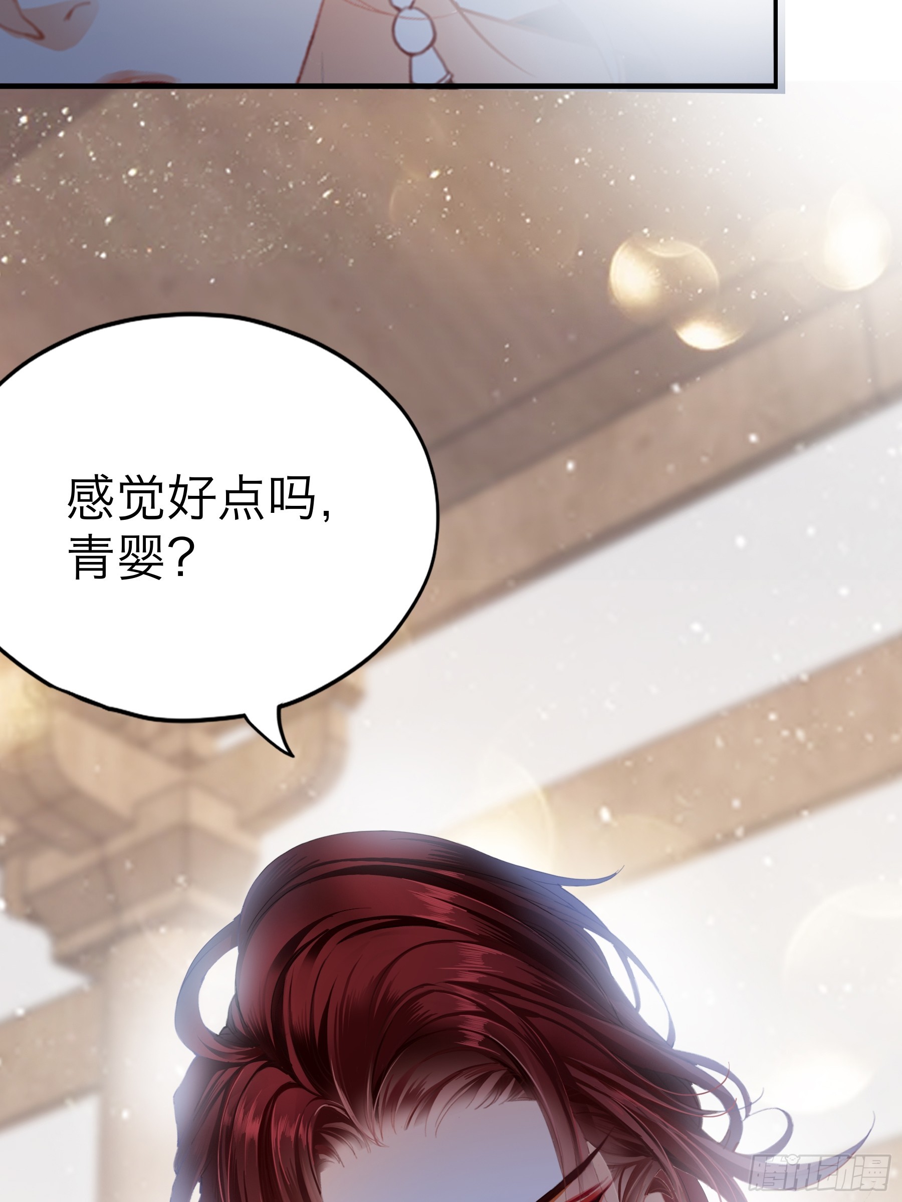 和黄爷的重逢-第185话