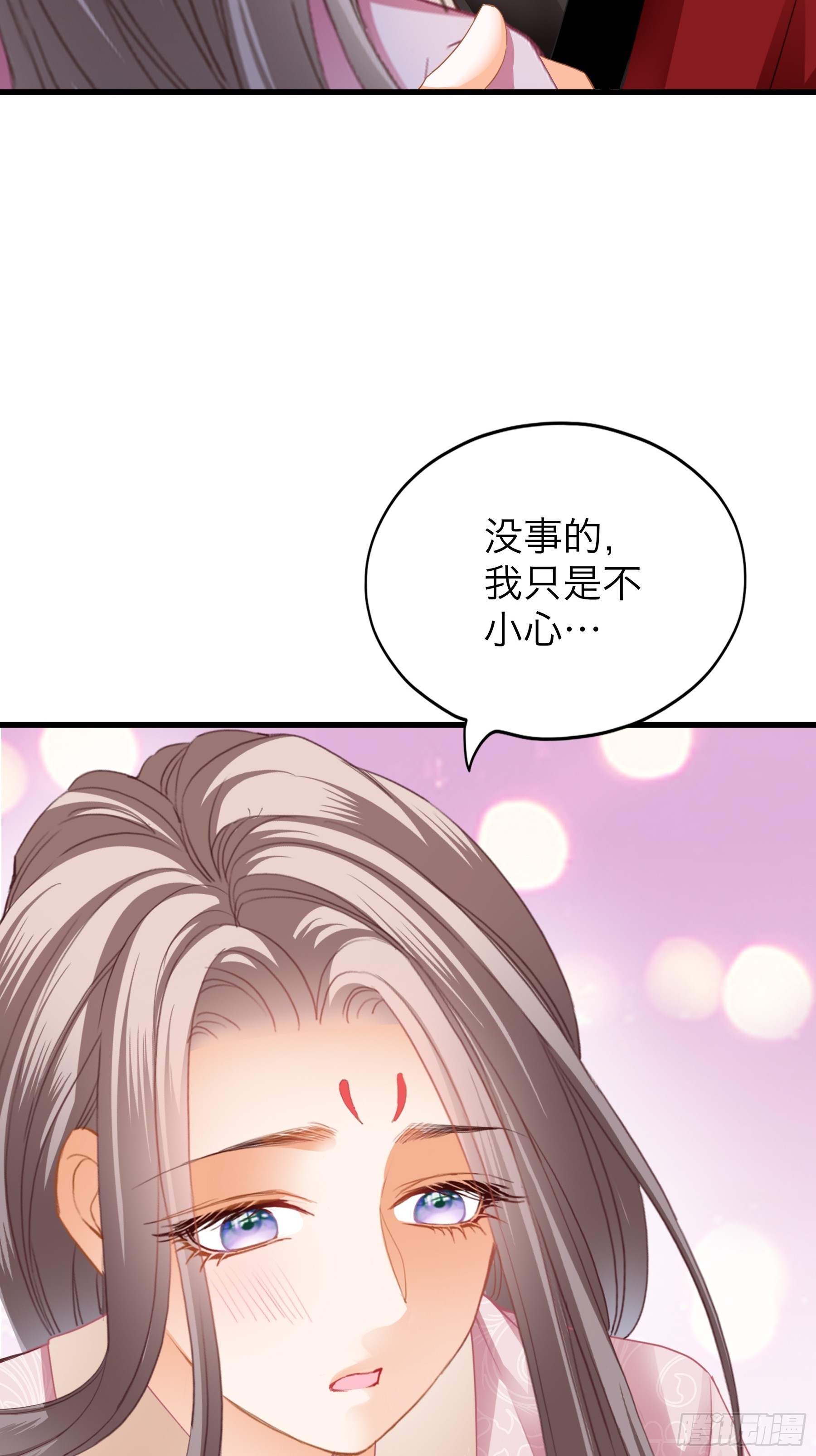 喜得公主-第187话