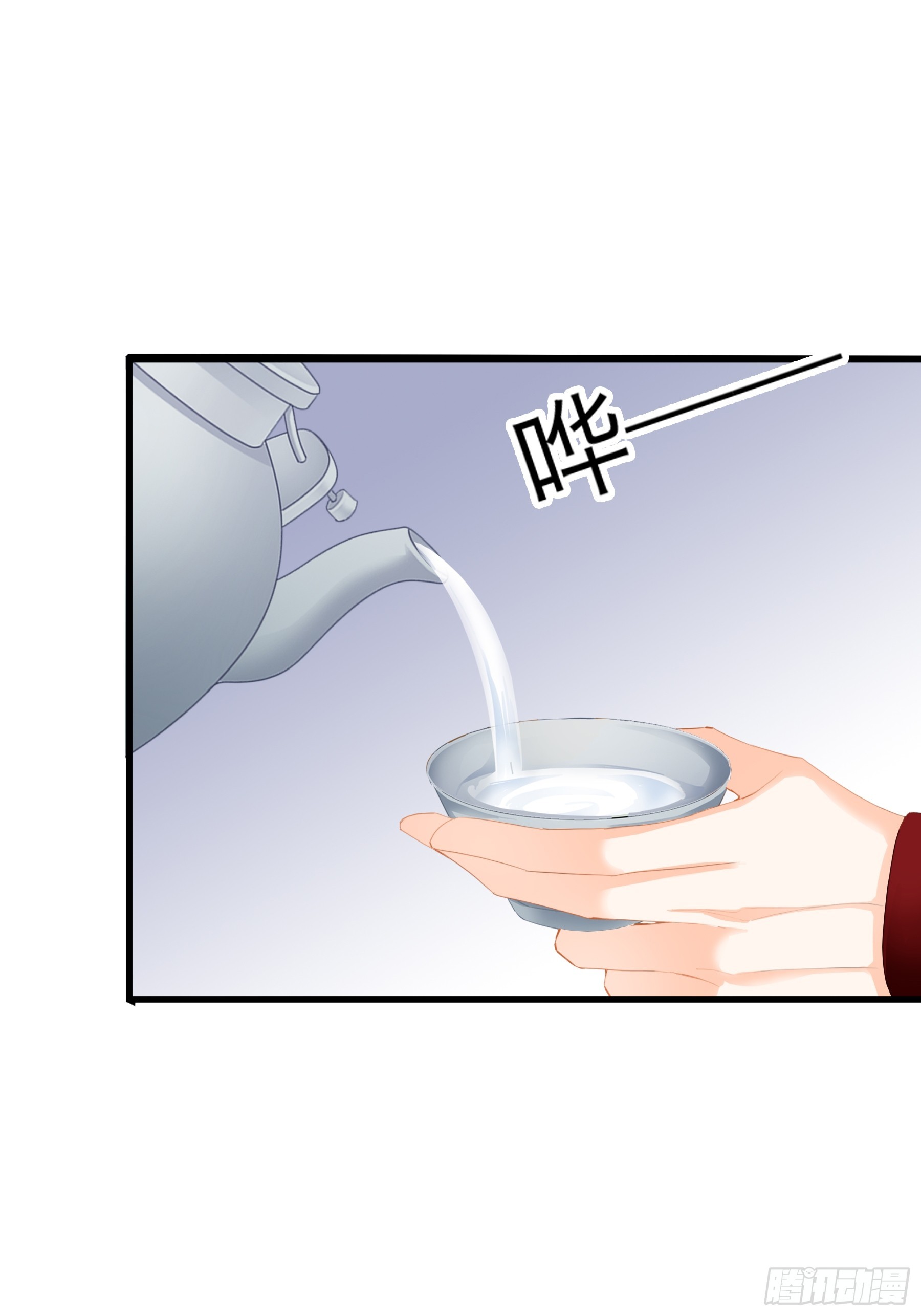 喜得公主-第187话