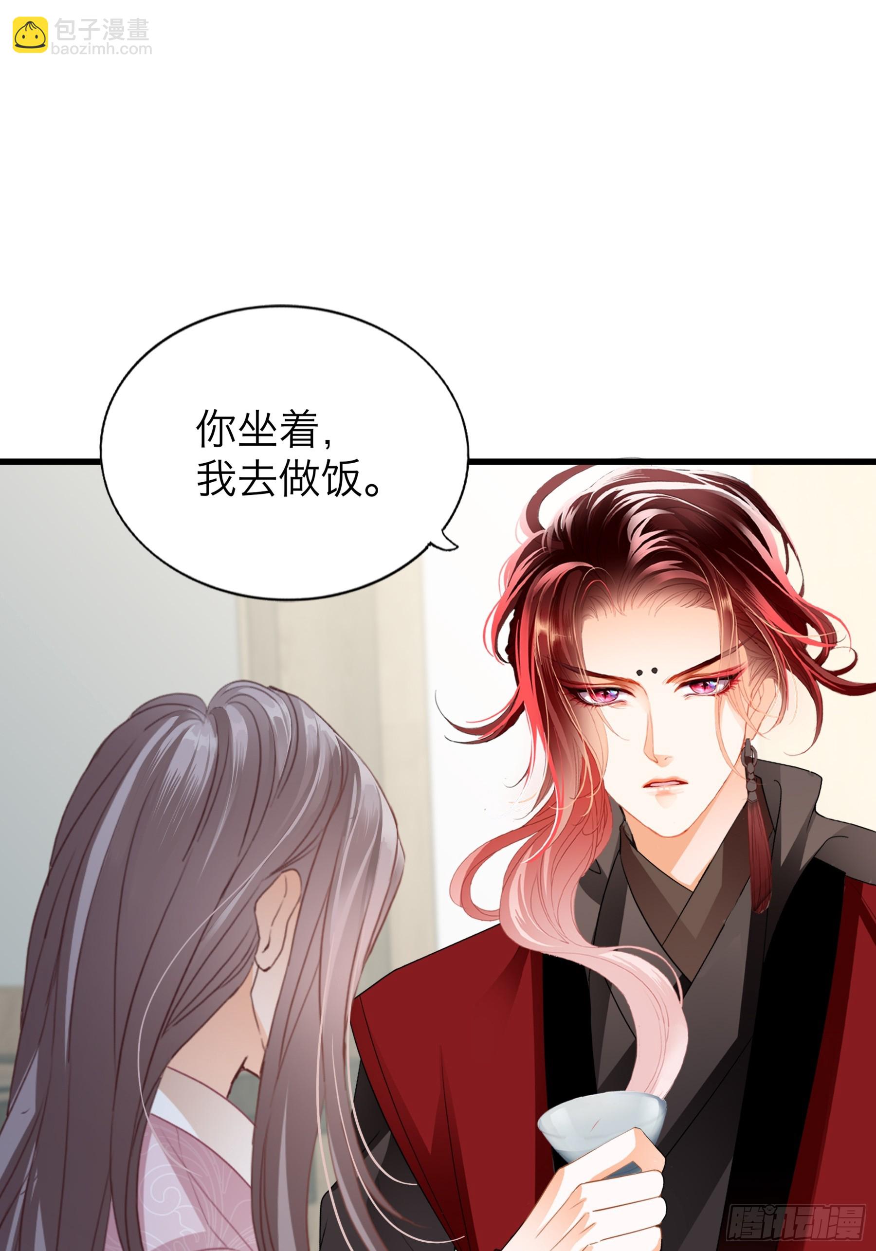 喜得公主-第187话