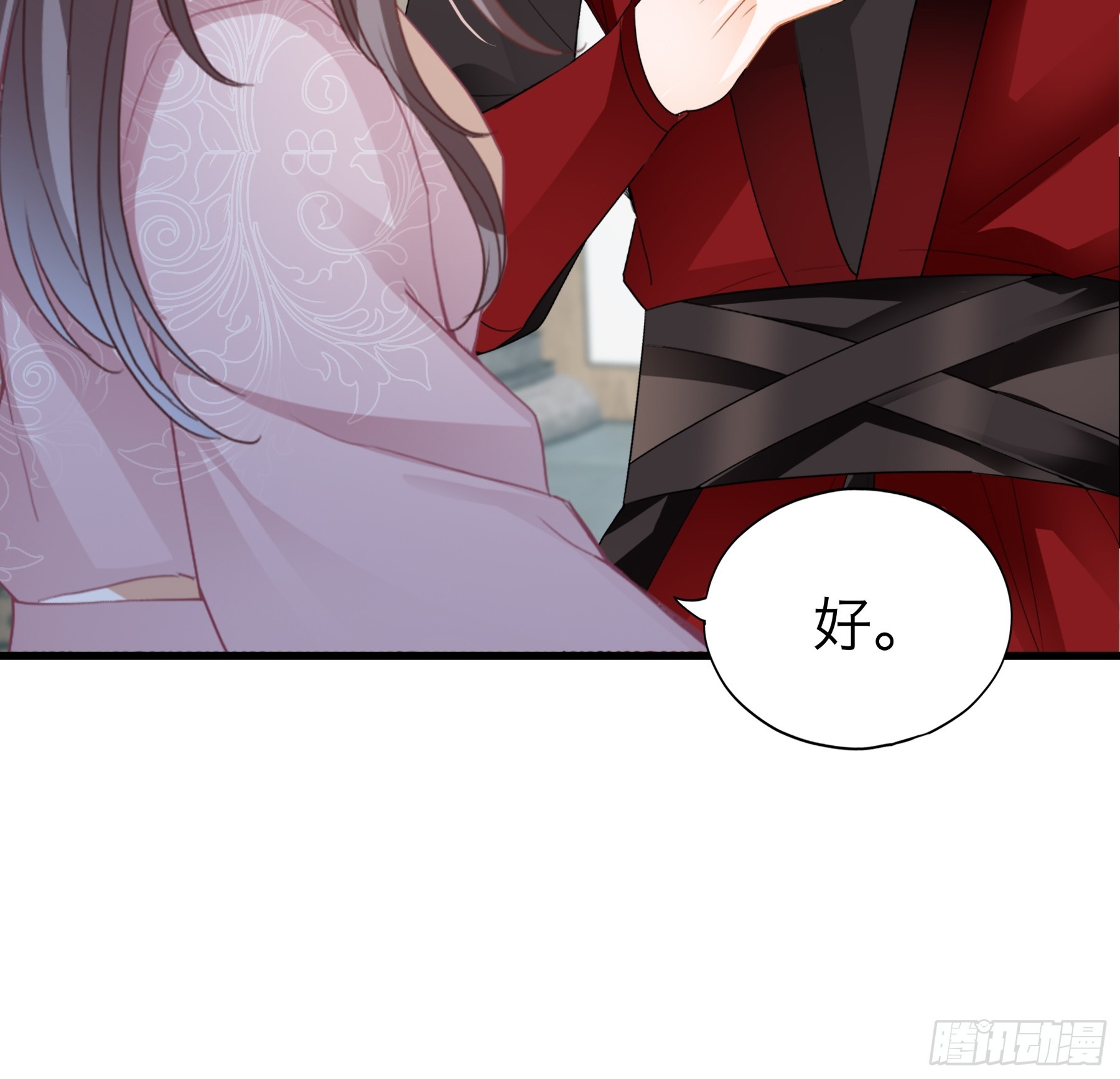 喜得公主-第187话