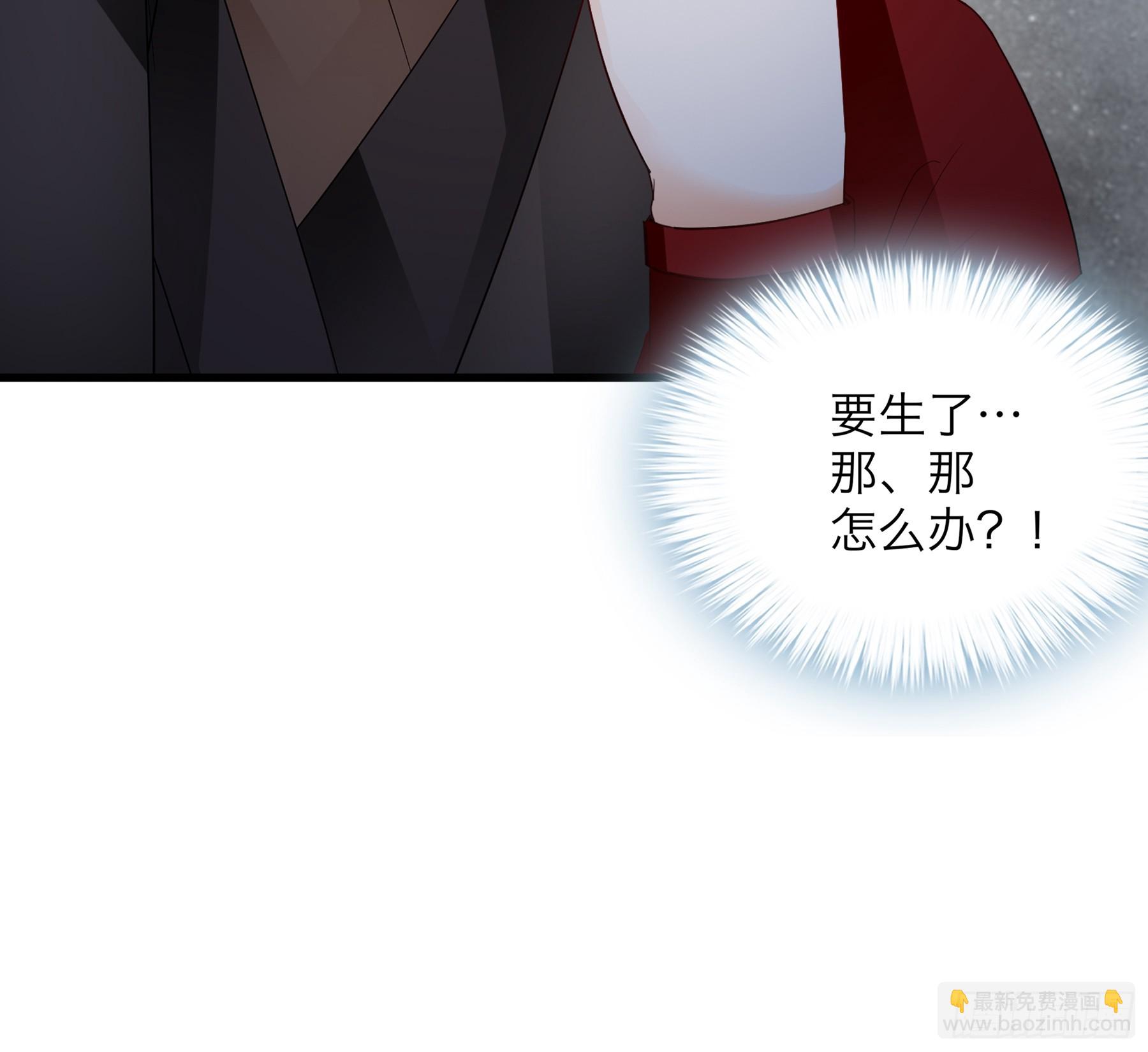 喜得公主-第187话