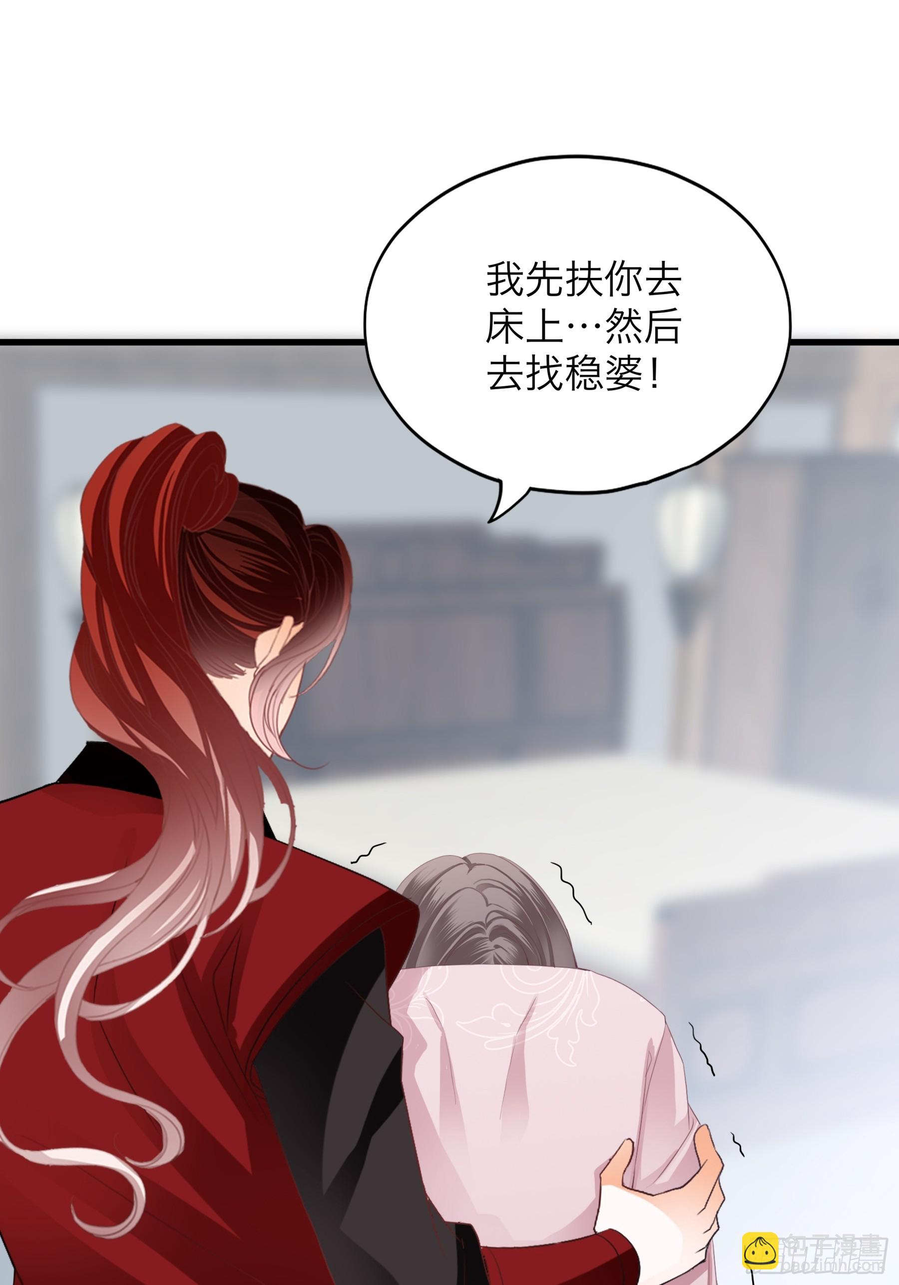 喜得公主-第187话